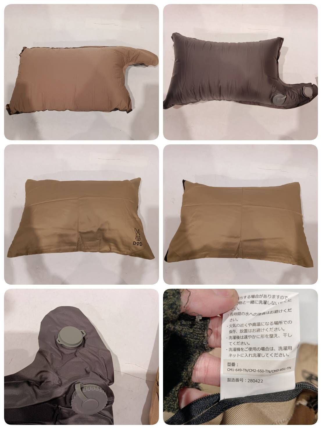 DOD(ディーオーディー) ソトネノキワミ M CM2-650-TN、ソトネノマクラ