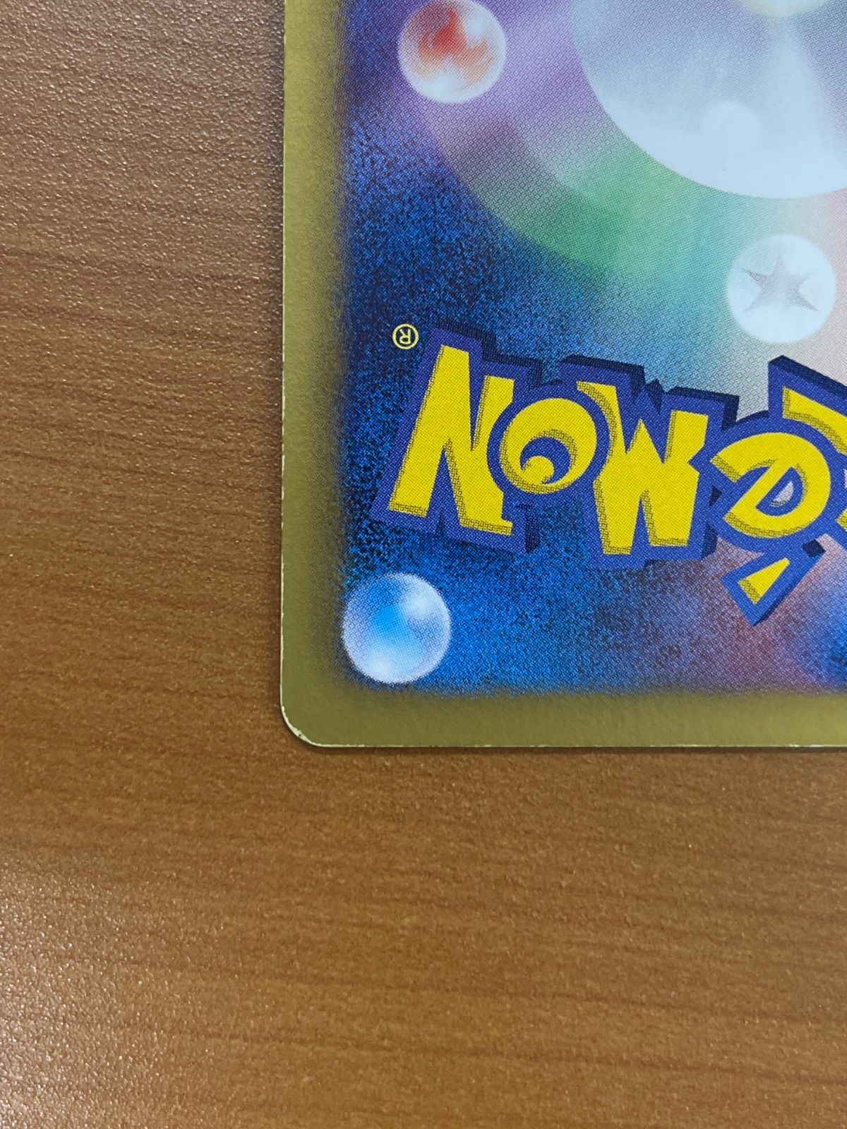 ゼクロム 1ED 095/093 EBB 金 ポケモンカードゲーム ポケカ ポケモン