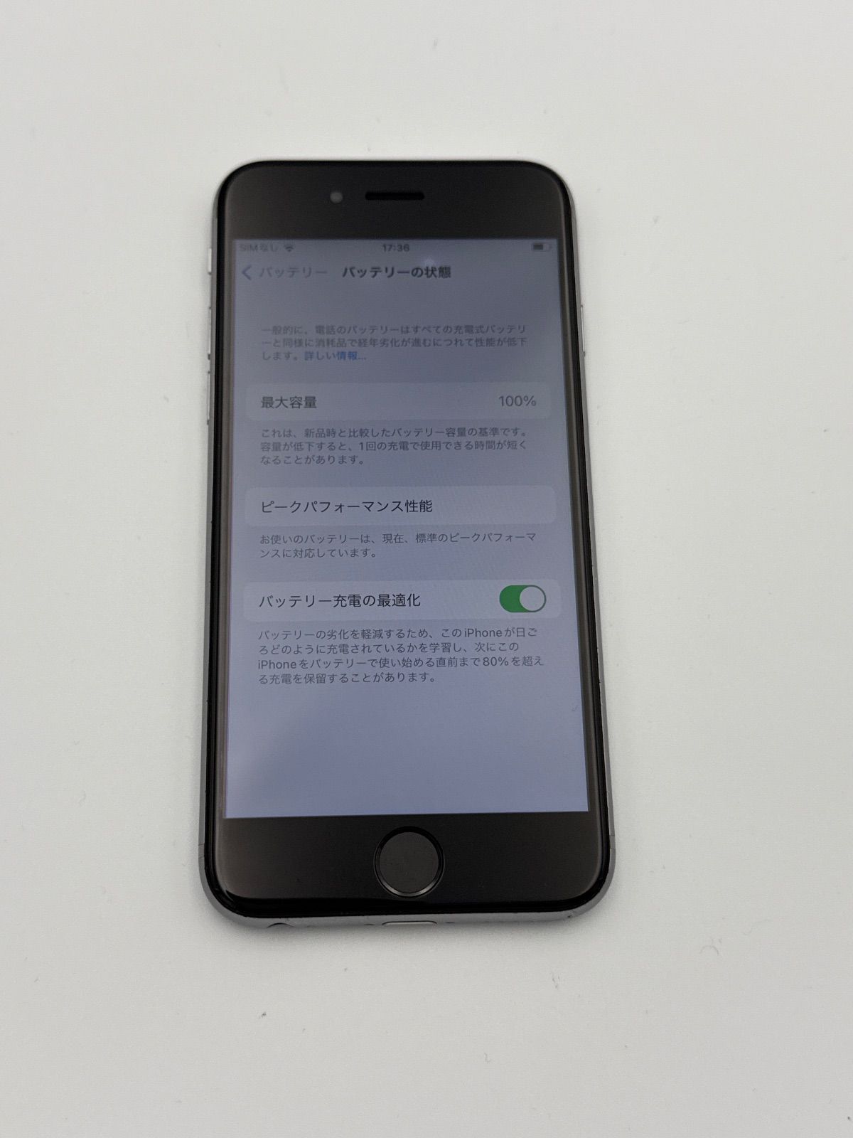 バッテリー新品交換済み 100％ docomo iPhone6s 32GB スペースグレイ 