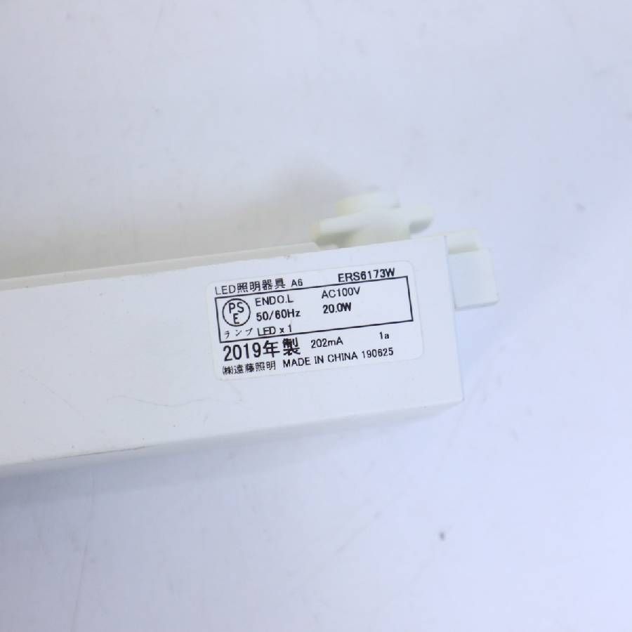 4個セット】遠藤照明 ERS6173W ダクトレール用 LEDスポットライト 電球