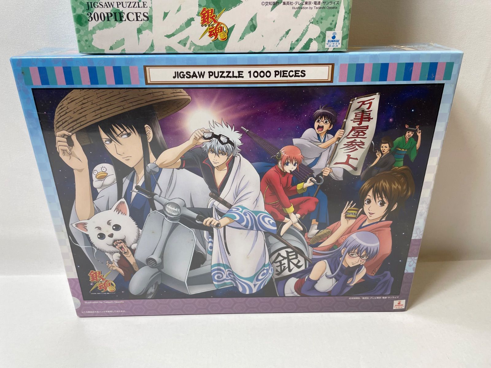 未開封 バンダイ CUBE WORLD 2個 銀魂魂 2個 計4個セット バンダイ カードダス 銀魂 [BOX] (トレーディングカード) 価格比較