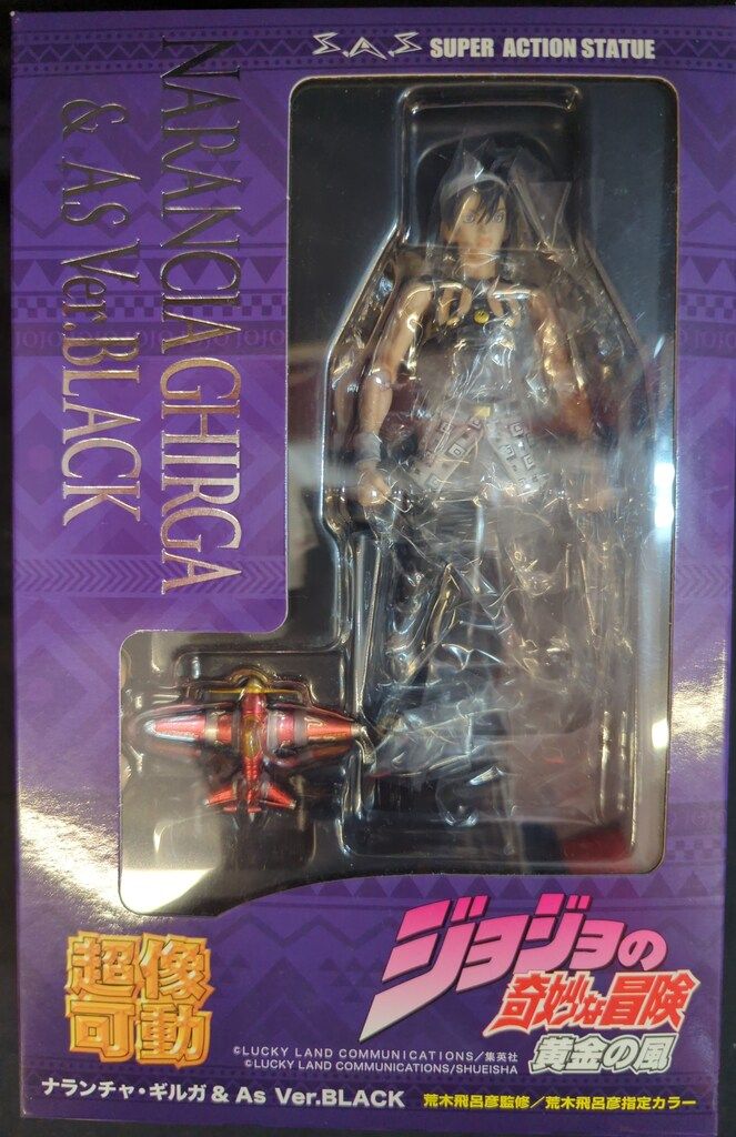 メディコス 超像可動 ナランチャ・ギルガ&As Ver.BLACK WF限定特典付き