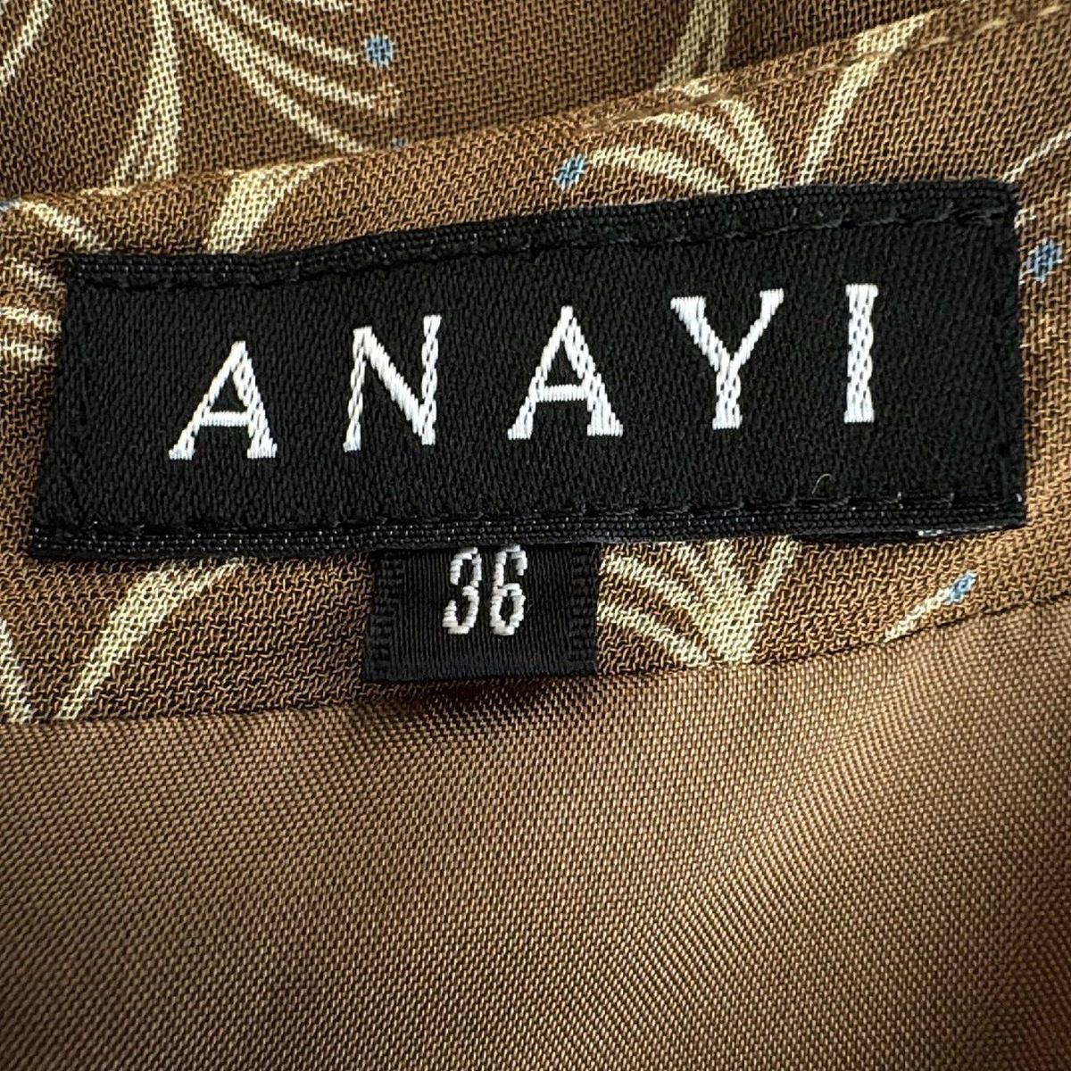 ANAYI(アナイ) ワンピース サイズ36 S レディース美品 - ブラウン×白