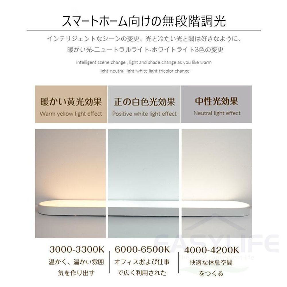 シーリングライト LED 120CM ゴールド 14畳 タイプA 无极调光 リモコン