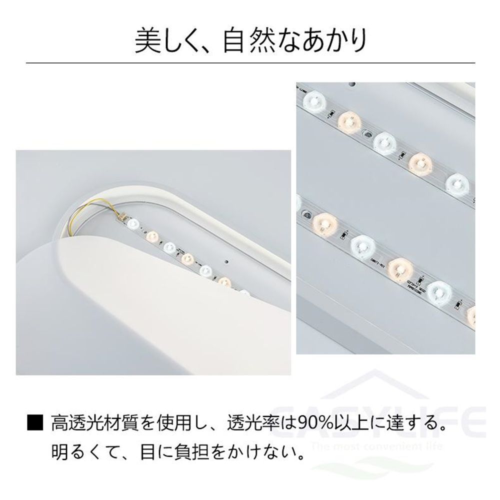 シーリングライト LED 120CM ゴールド 14畳 タイプA 无极调光 リモコン