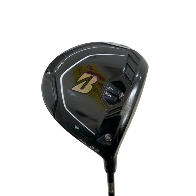 中古】 ブリヂストン BRIDGESTONE B2 9.5° ドライバー DR Diamana BS50