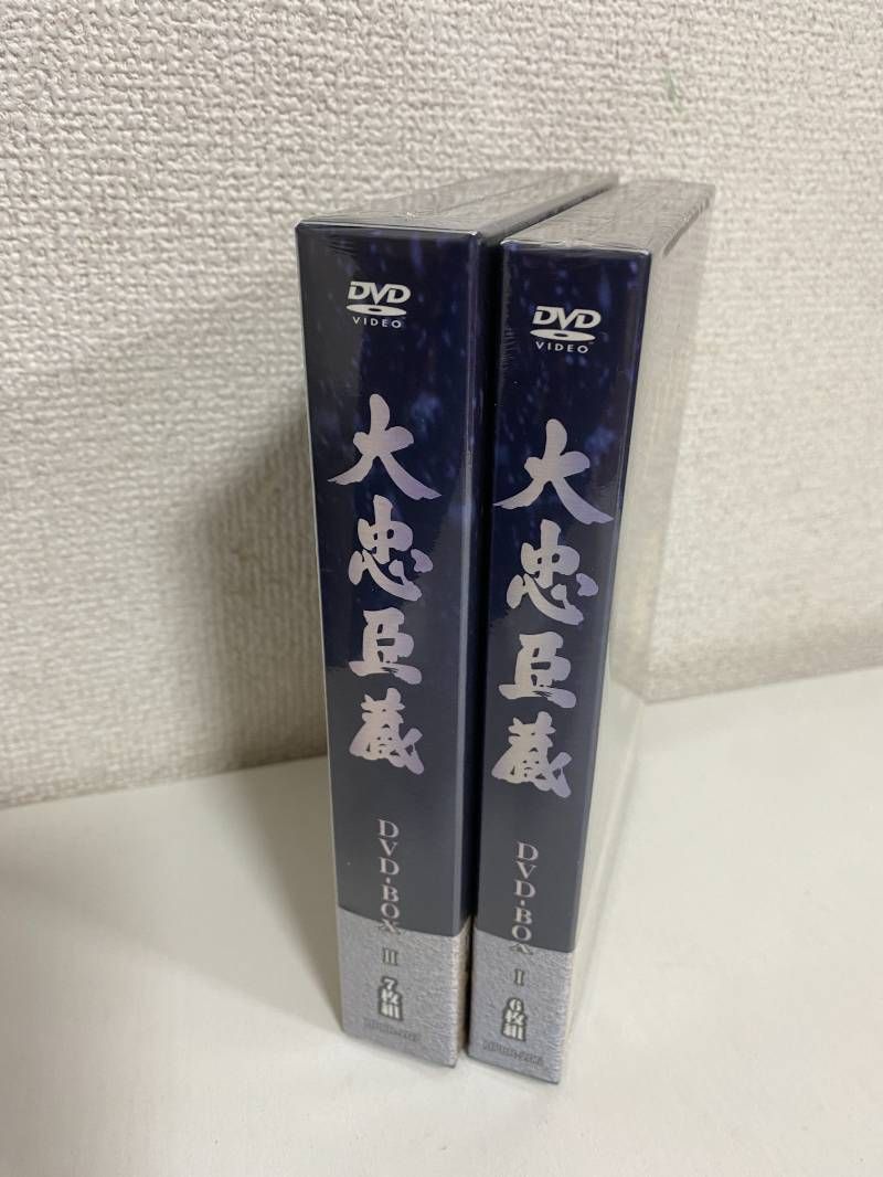 NN/【新品未開封】 大忠臣蔵 DVD-BOX Ⅰ.Ⅱ セット 三船敏郎, 伊藤