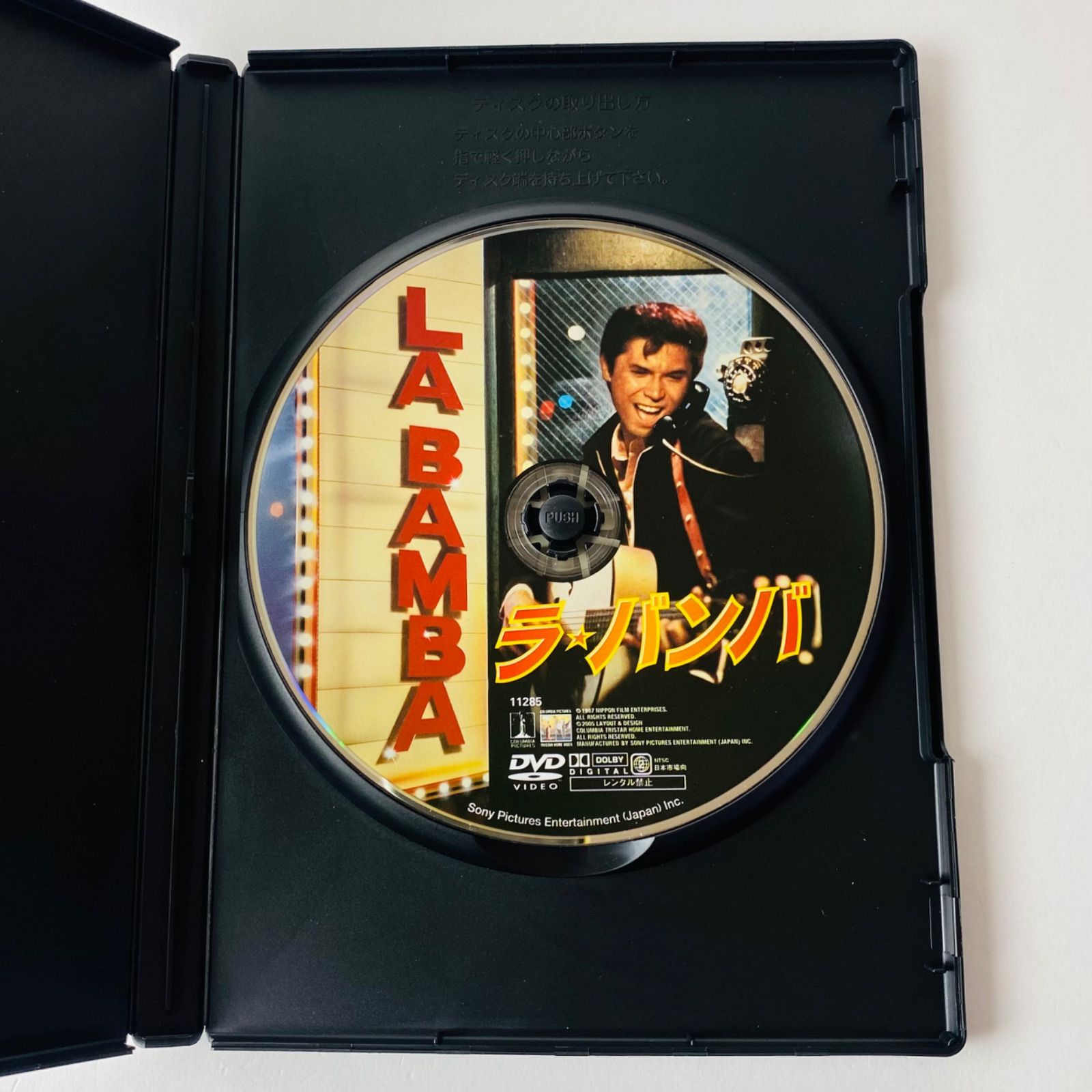 セル版] ラ☆バンバ('87米) TSDD-11285 [G-R]【DVD】 - メルカリ