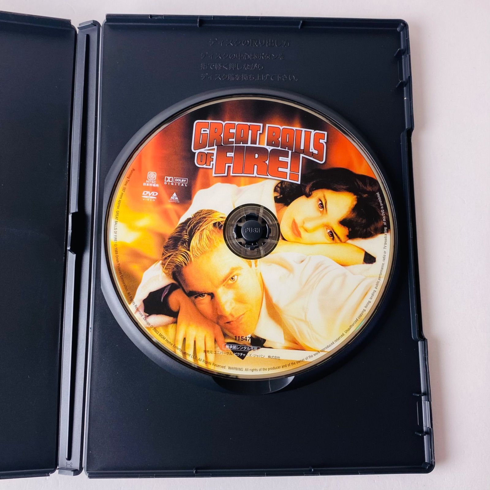 蔵（DVD3枚組） 【セルDVD】 セル版] グレート・ボールズ・オブ・ファイヤー('89米) UJCD11547 [G-R