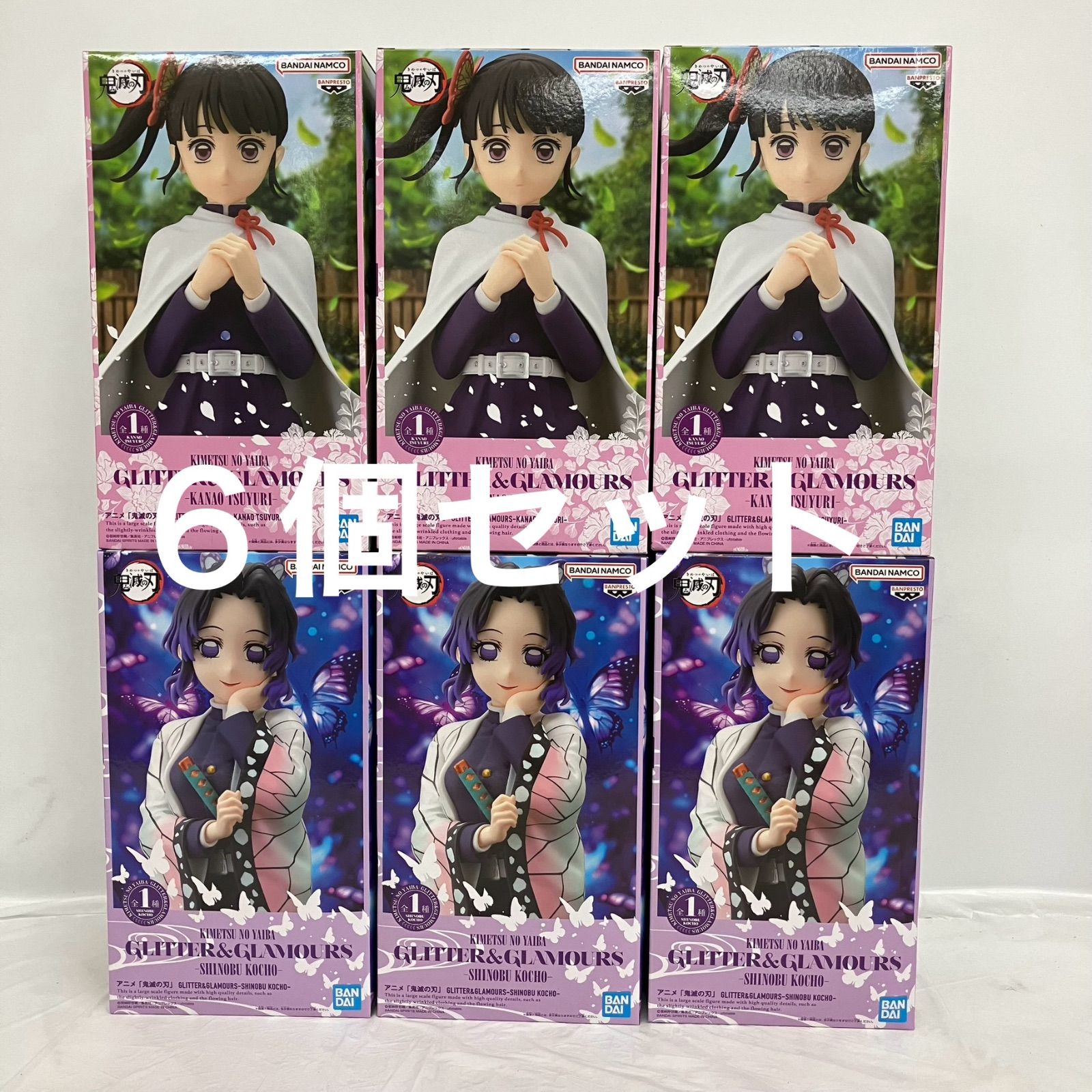 未開封 鬼滅の刃 GLITTER GLAMOURS 胡蝶しのぶ 栗花落カナヲ BANPRESTO
