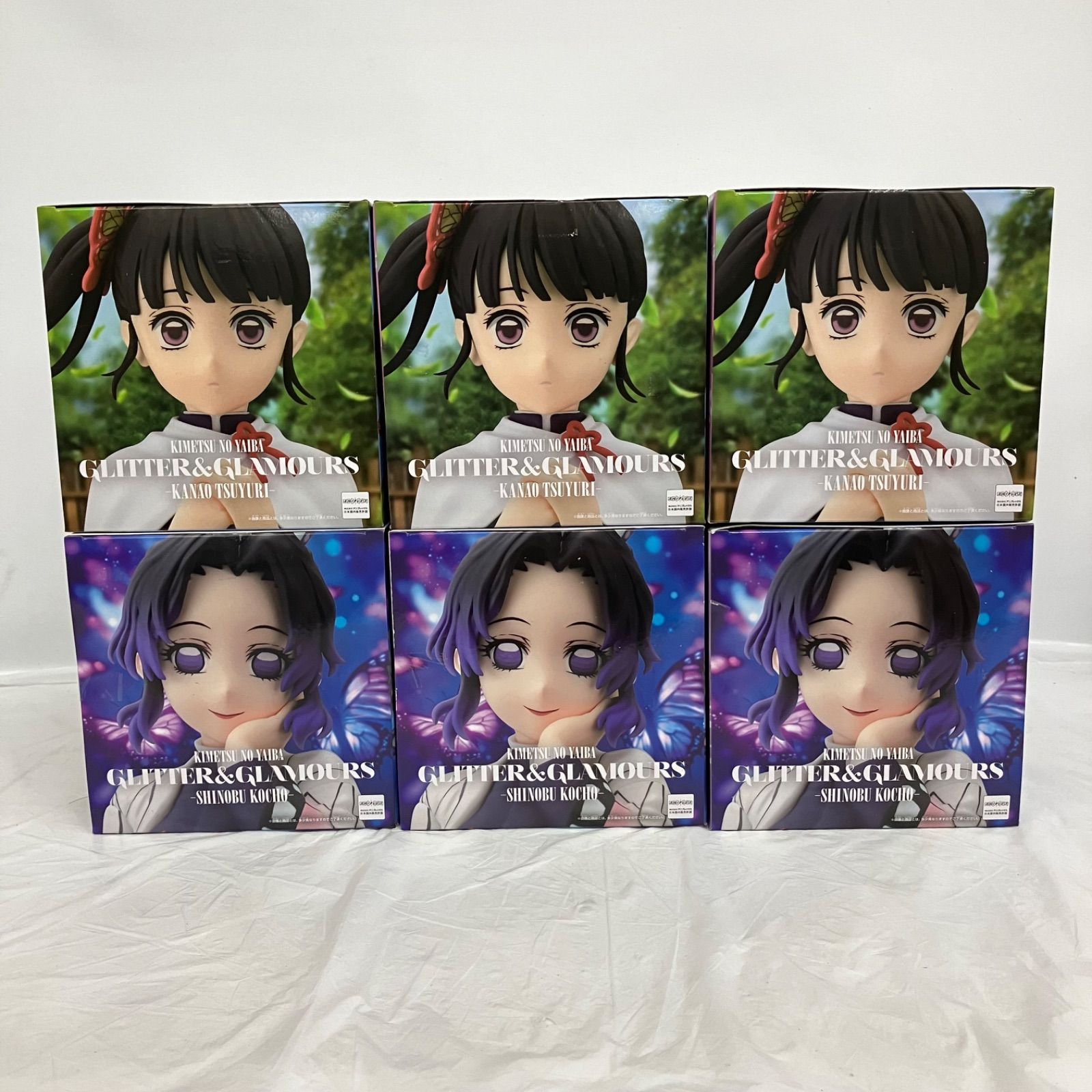 未開封フィギュア　胡蝶しのぶ　栗花落カナヲ　春野サクラ　猫猫ブレイクタイム　他 未開封 鬼滅の刃 GLITTER GLAMOURS 胡蝶しのぶ 栗花落カナヲ BANPRESTO