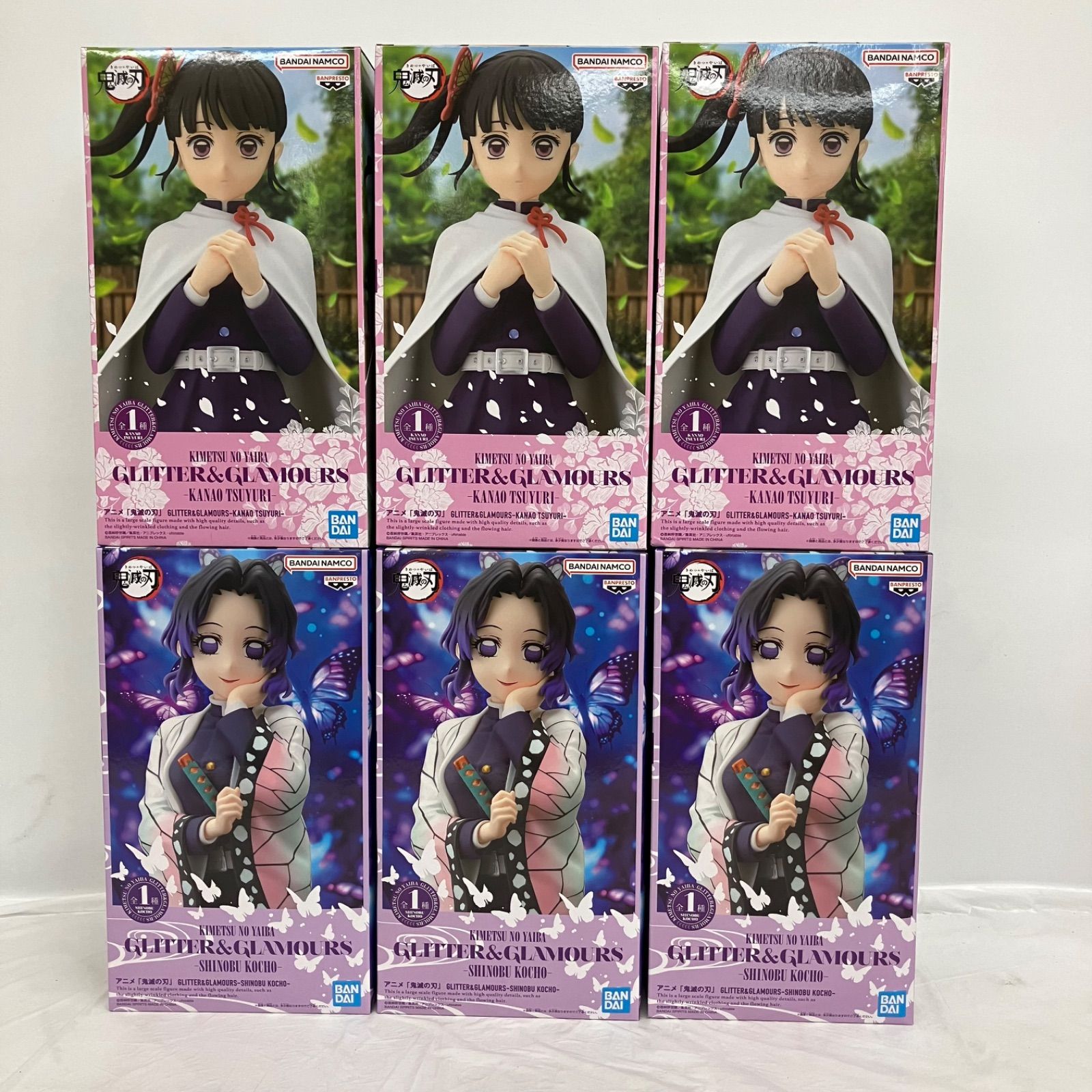 鬼滅の刃】Grandista GLITTER & GLAMOURSの9点セット 鬼滅の刃