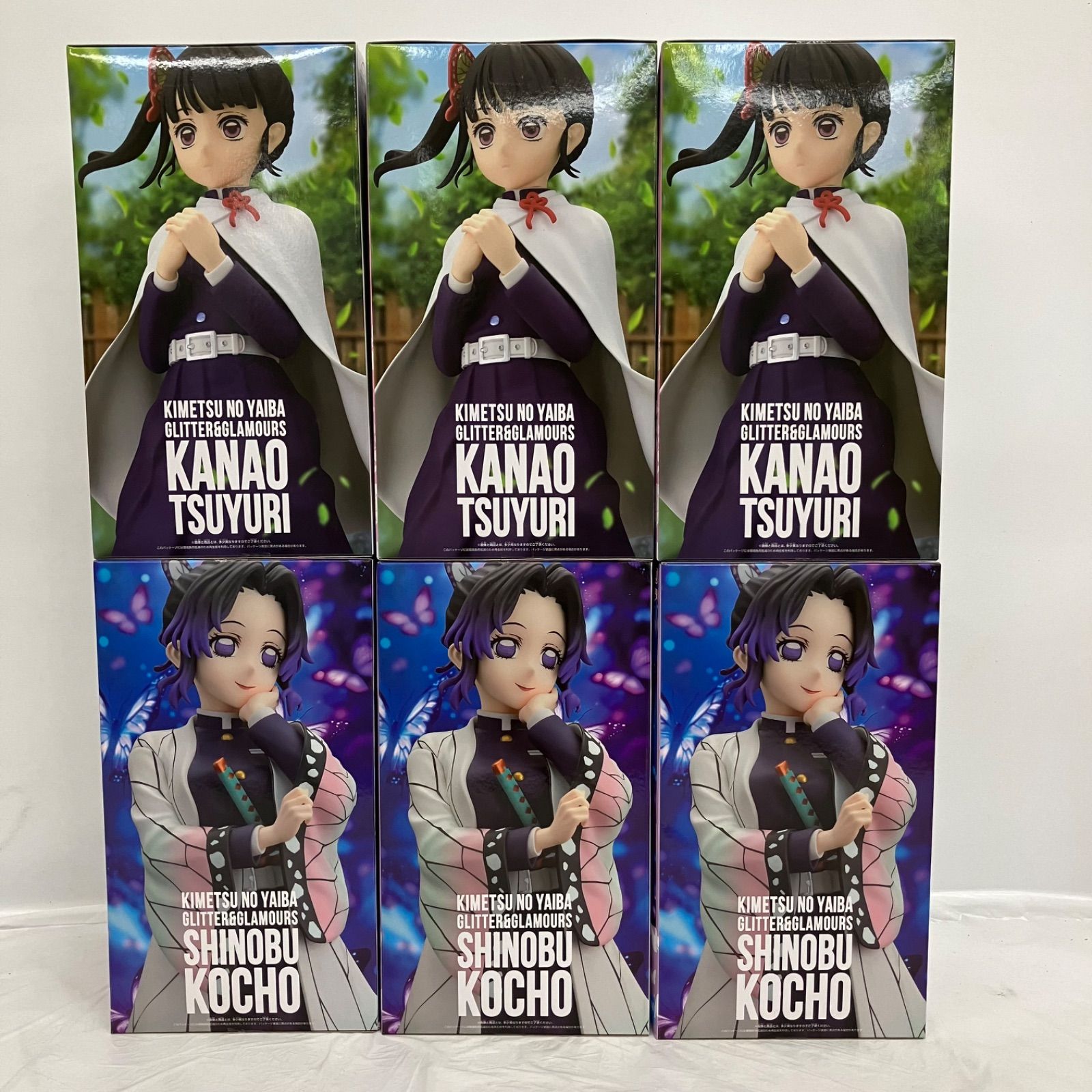 GLITTER&GLAMOURS　蛙吹梅雨　胡蝶しのぶ　計15個 GLITTER&GLAMOURS 蛙吹梅雨 胡蝶しのぶ 計15個 DRESSTA 蛙吹梅雨