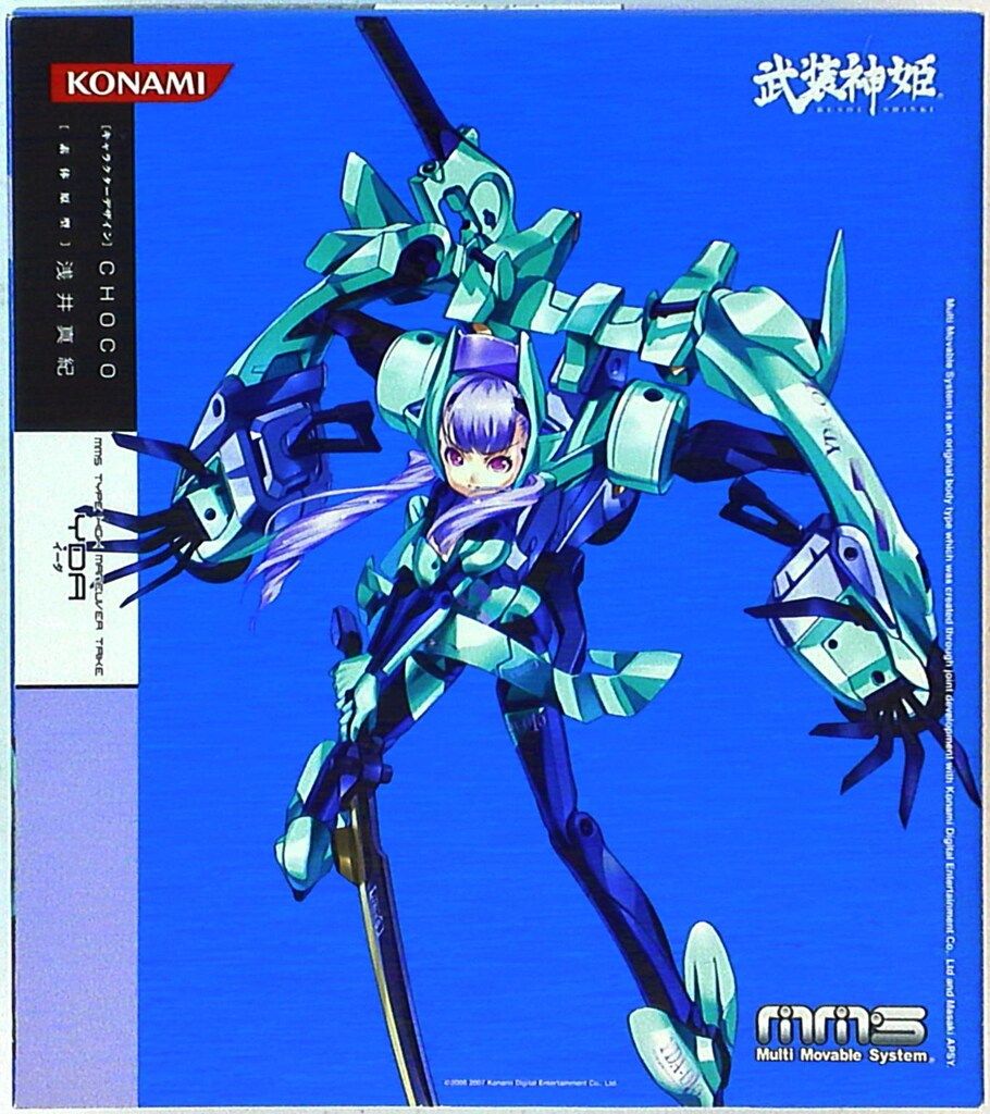 コナミ 武装神姫 イーダ - メルカリ