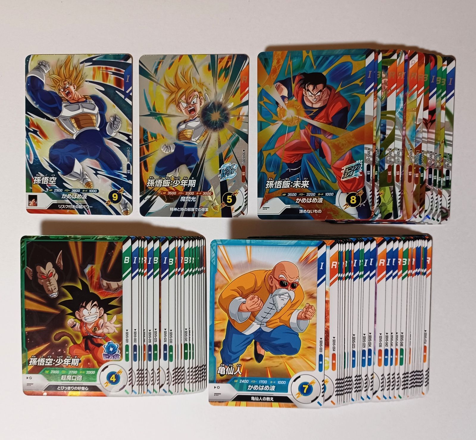 ドラゴンボールカード フルコンプセット 1弾 2弾 3弾 4弾 5弾 ノーマル フルコンプ セット 全150枚