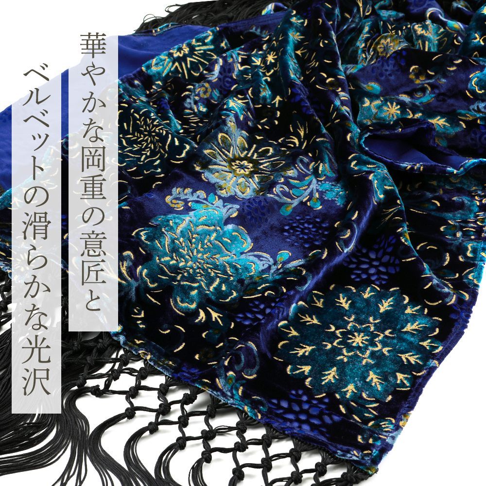 婦人用ショール 京都老舗 岡重 OKAJIMA ブランド シルクベルベット