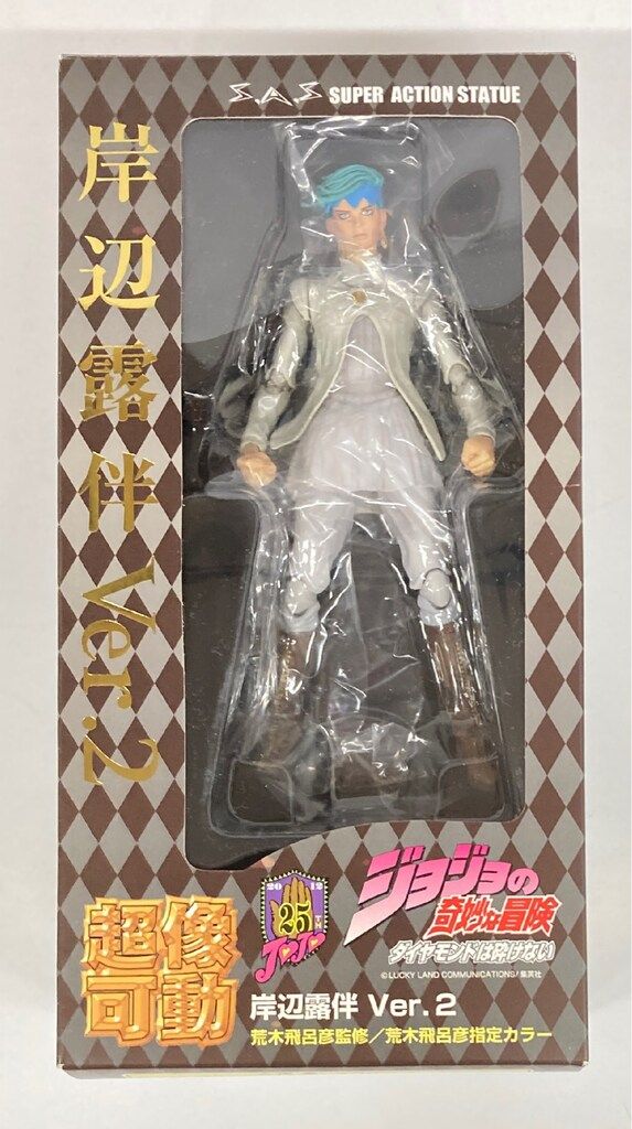 D-2 【希少】シノワズリ コレクション 磁器製 テーブルランプ 藍色