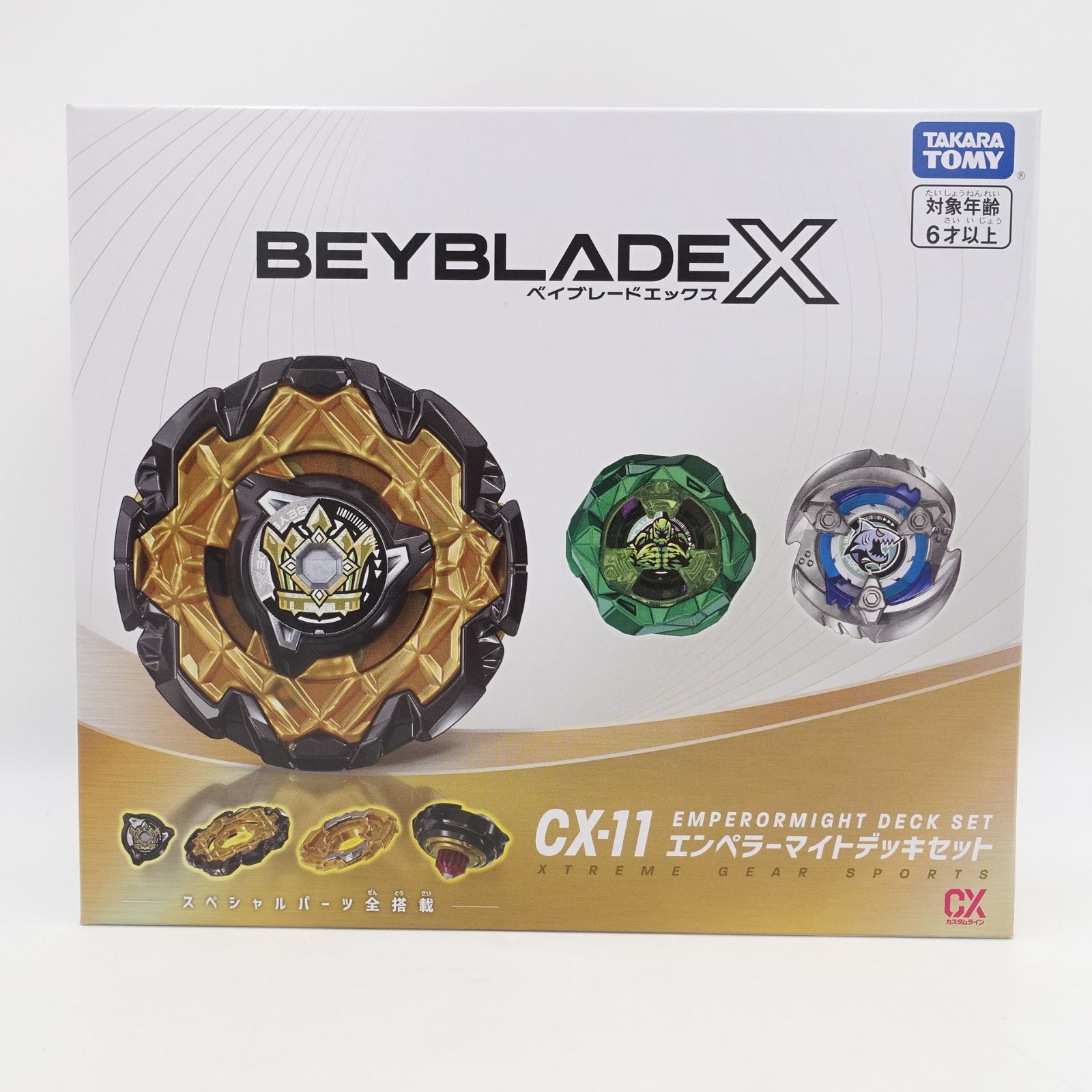 BEYBLADE X ベイブレードX CX-11 エンペラーマイトデッキセット 未開封 
