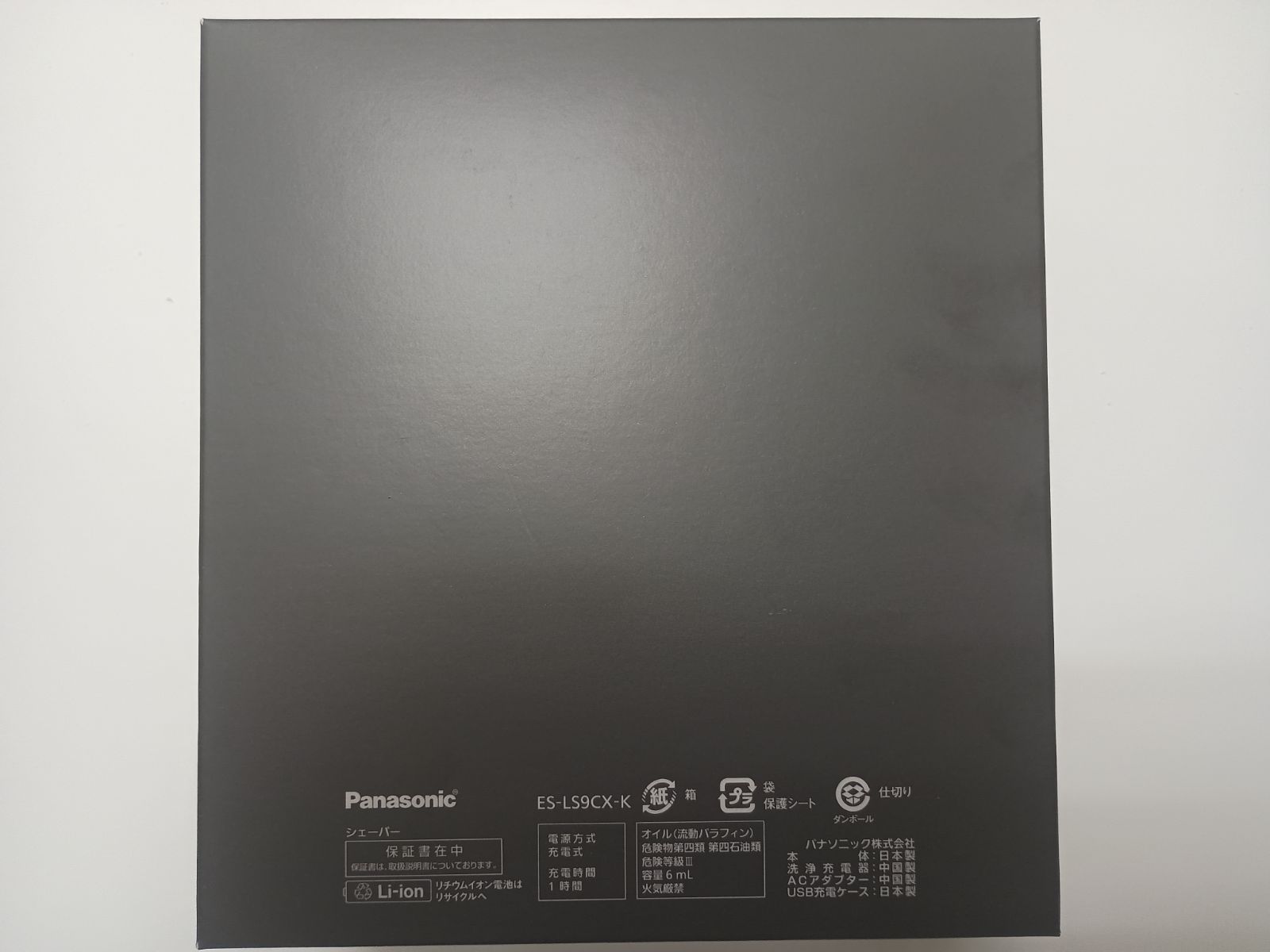 Panasonic]ラムダッシュPRO 6枚刃 ES-LS9CX-K＠新品 - メルカリ