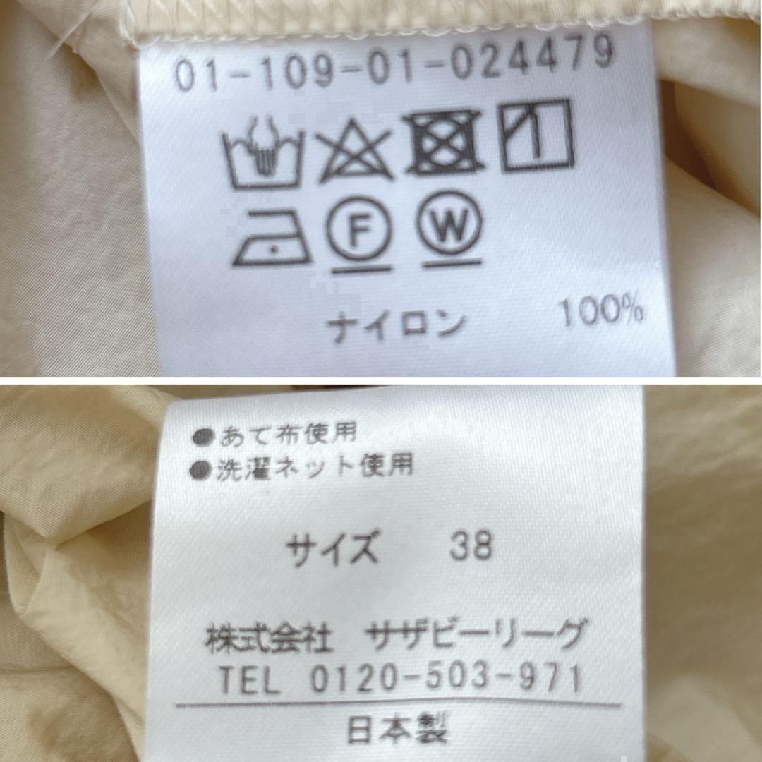 ESTNATION ナイロンタフタギャザーロングコート 大人綺麗めカジュアル
