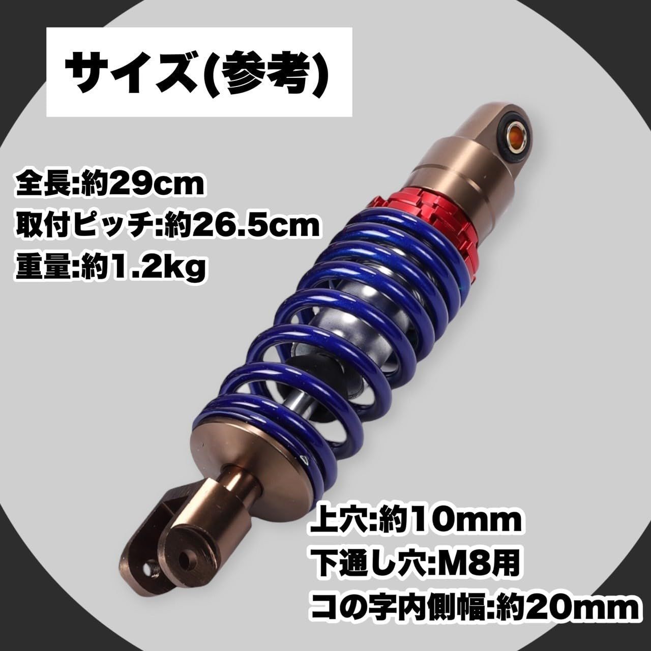 Kanoan ホンダ リアサスペンション 265mm ライブディオ スーパーディオ