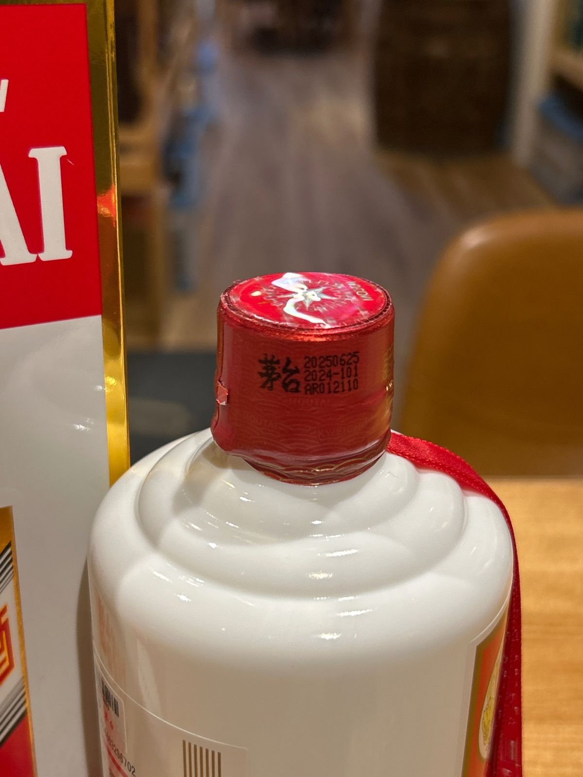 貴州茅台酒　2025年 53% 500ml×2本 貴州茅台酒 2025年 53% 500ml×2本 貴州茅台酒 500ml 53%vol