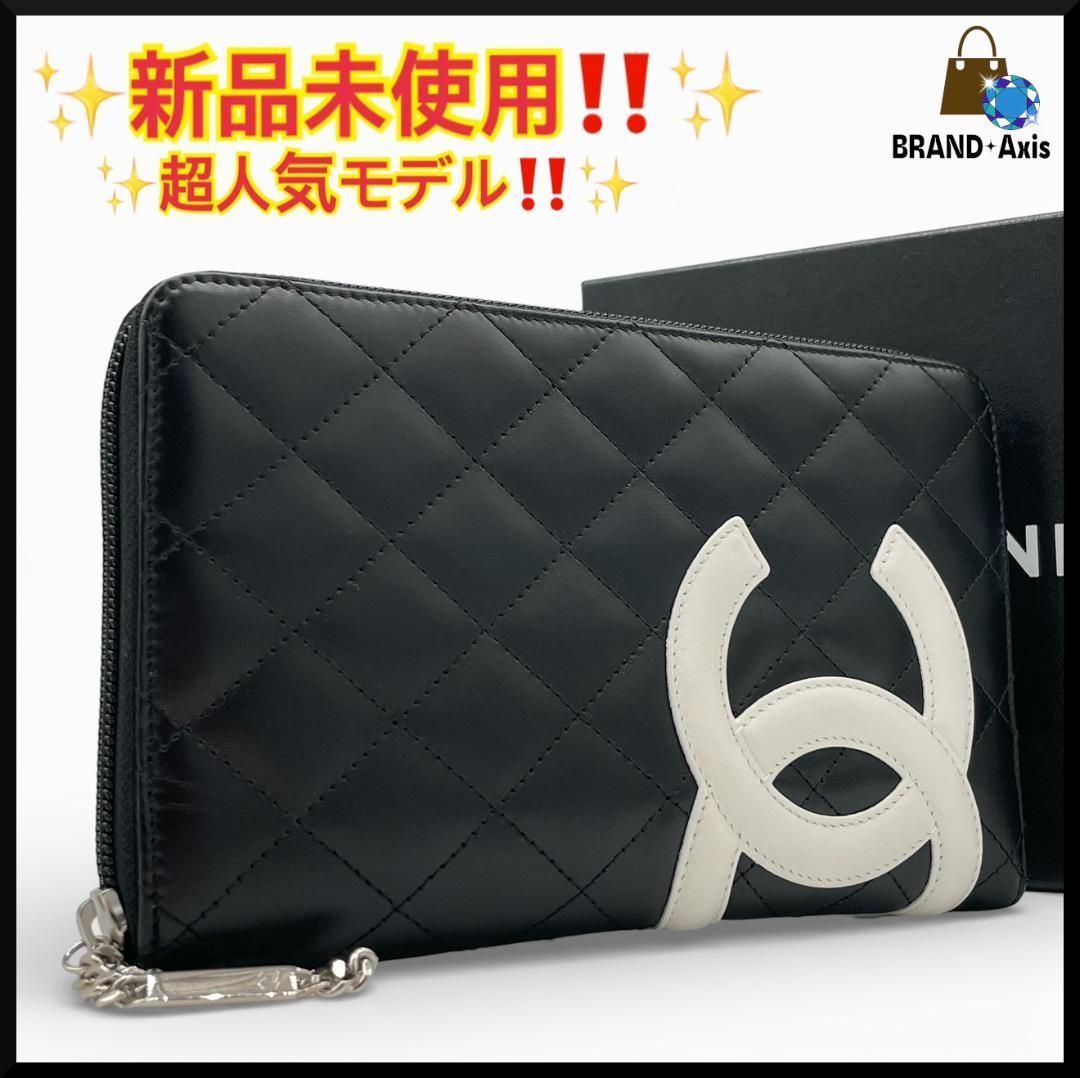 シャネル マトラッセ オーガナイザー 長財布 楽天市場】シャネル CHANEL マトラッセ オーガナイザー 長財布