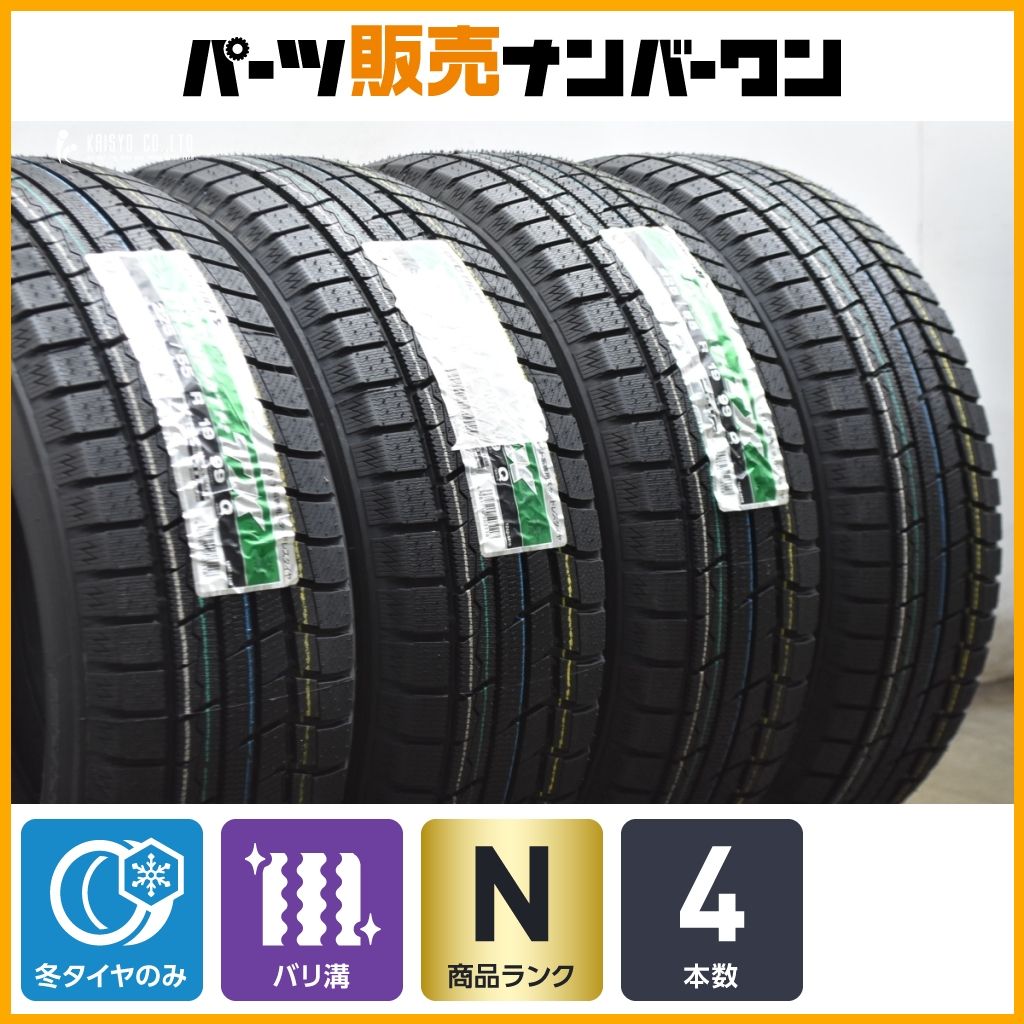 225/55R19 トーヨーTRANPATHTX 4本 送料無料 冬 T1656 225/55R19 トーヨーTRANPATHTX 4本 送料無料 冬 T1656 Winter TRANPATH