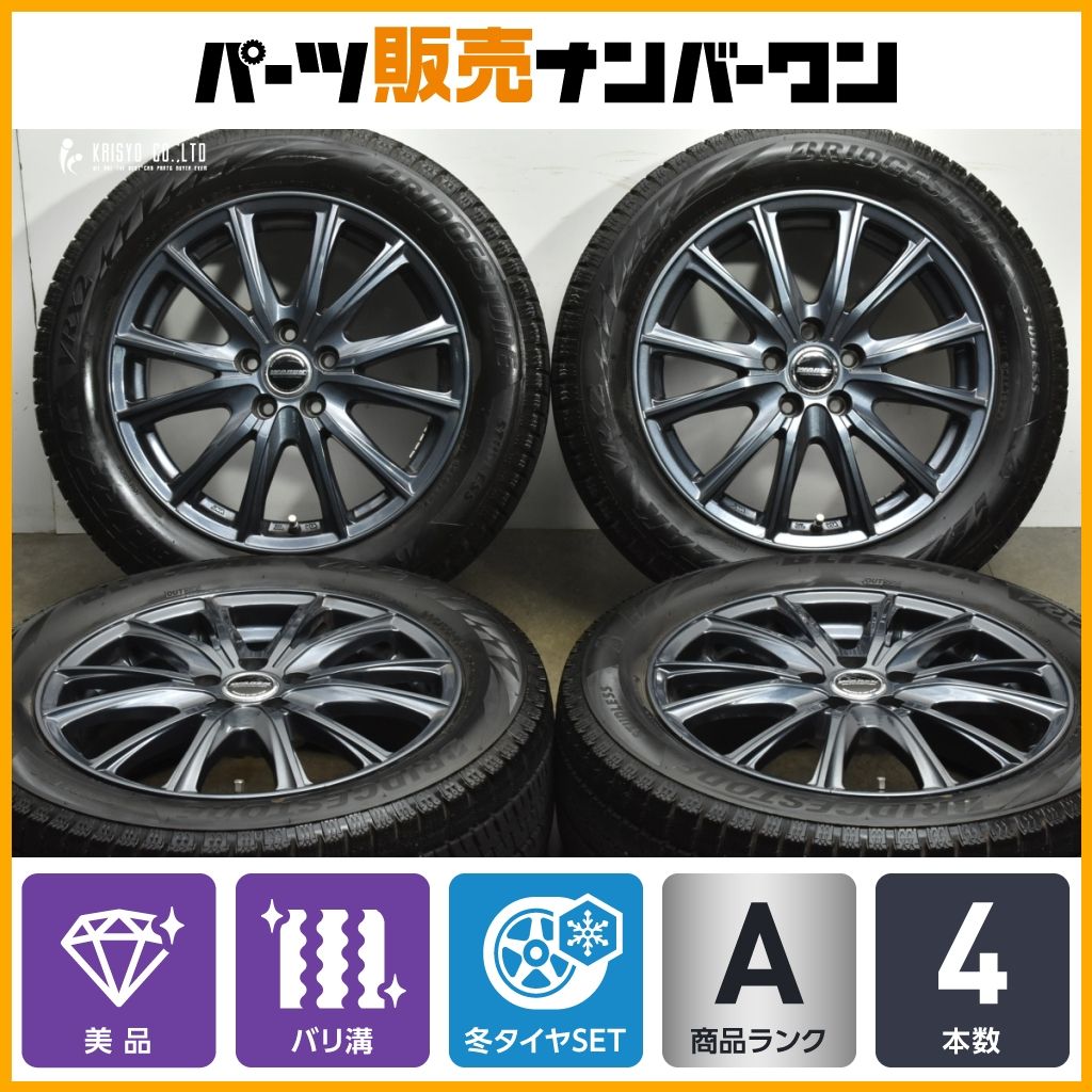 VRX2 205/55R16 ホイールセット 2020年製 深溝良品 VRX2 205/55R16 ホイールセット 2020年製 深溝良品 BRIDGESTONE