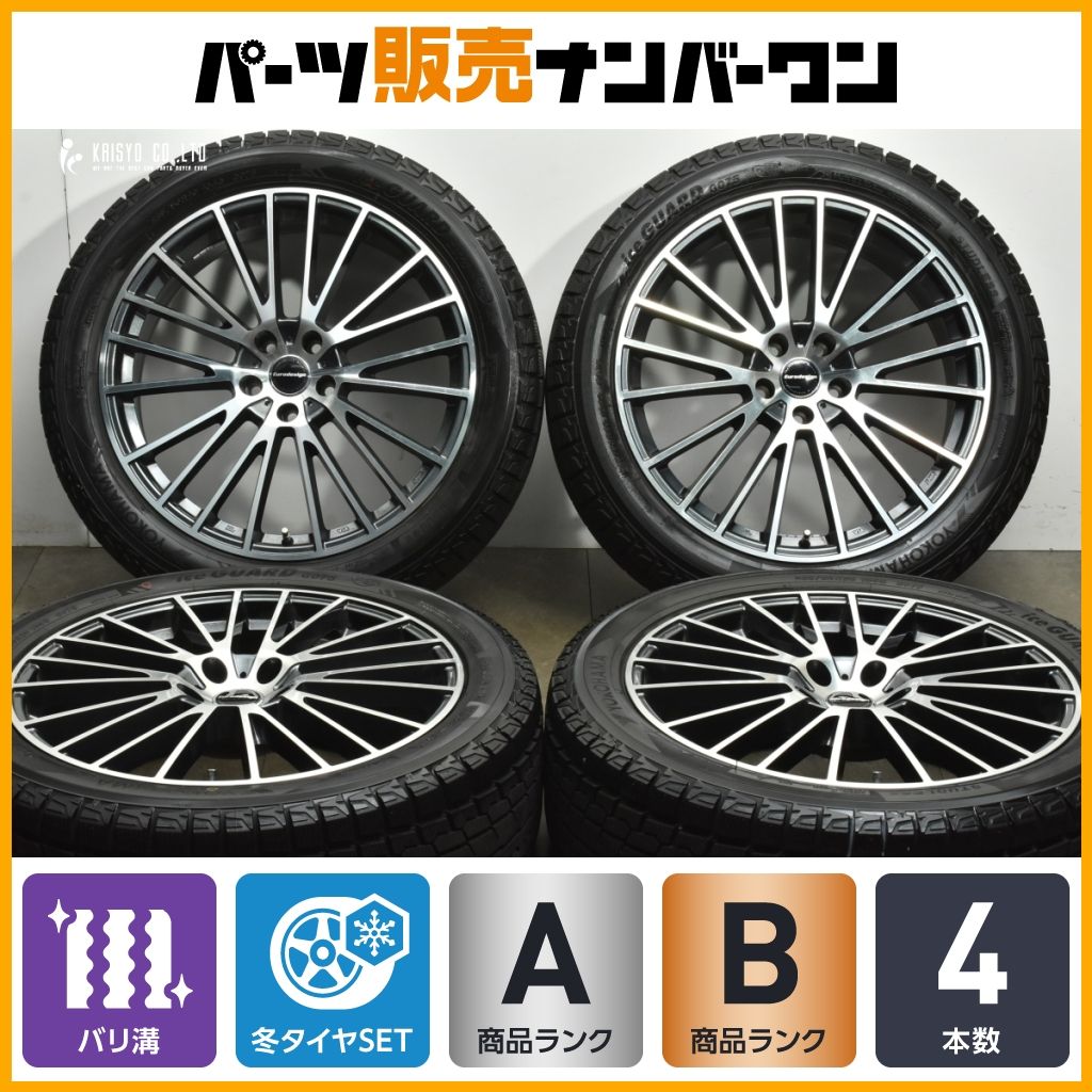 バリ溝 2023年製 235/50r20 スタッドレス タイヤのみバリ山 プロクセス 