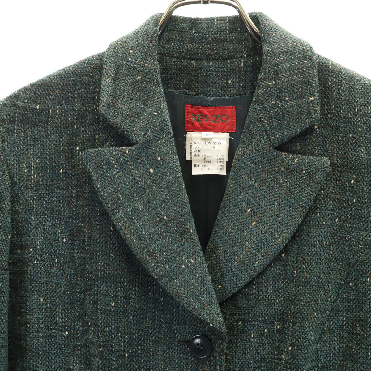 KENZO ケンゾー　テーラードジャケット ウール　ダブル ブレスト　90s KENZO ケンゾー 90s フランス製 オールド ネップ入り テーラード