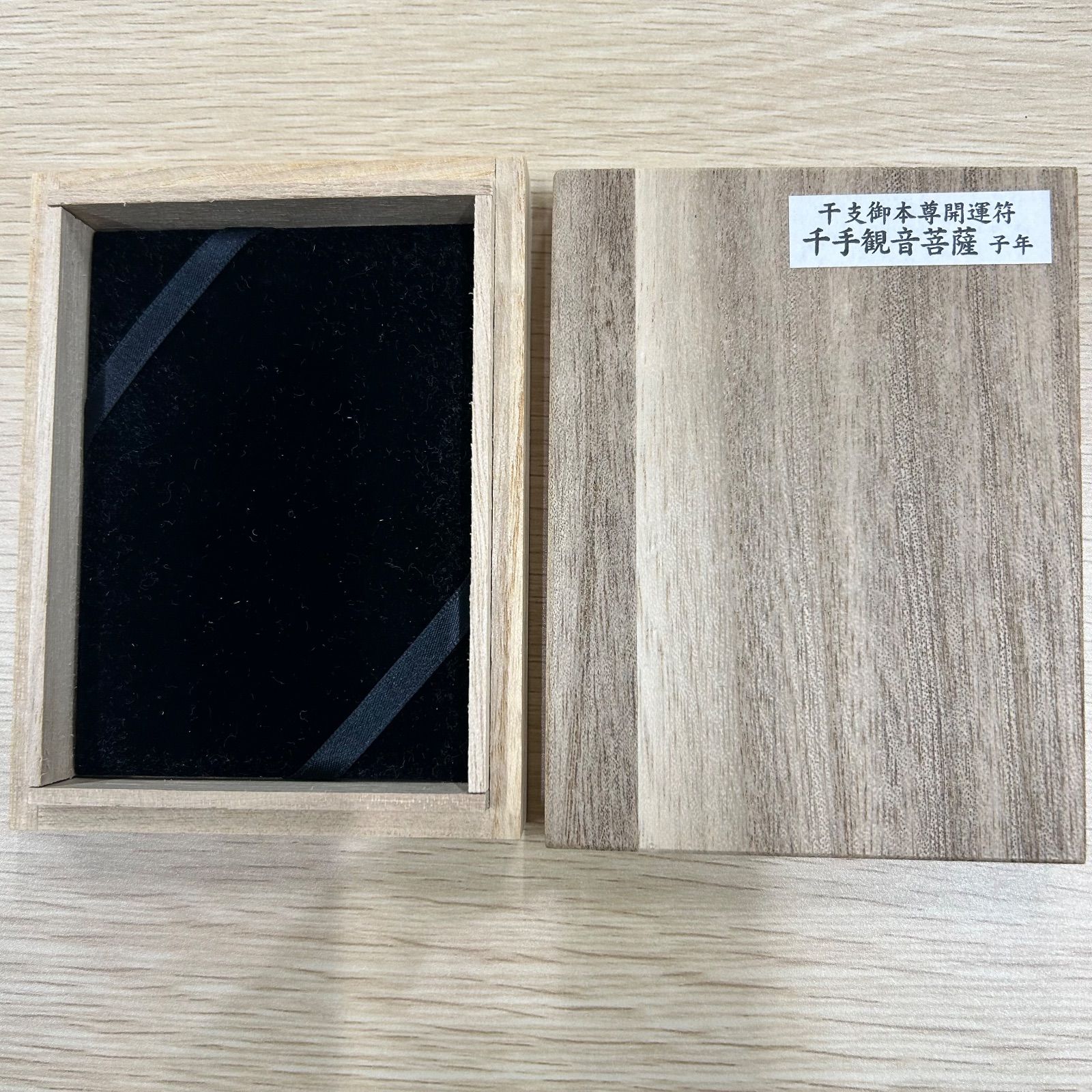 純金9999 カード開運お守り ラミネート加工 千手観音菩薩 - メルカリ