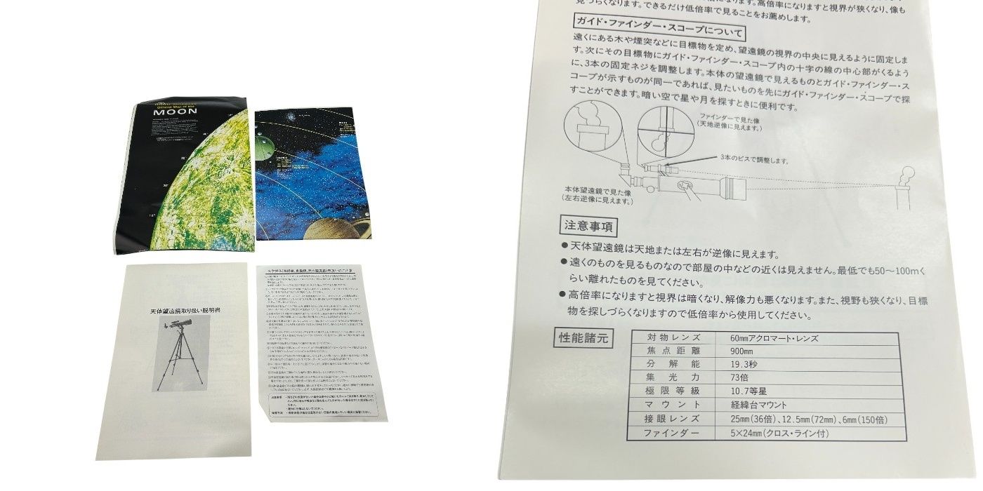 TASCO タスコ コンパクト 天体望遠鏡 302059CT 光学機器 天体観測 星