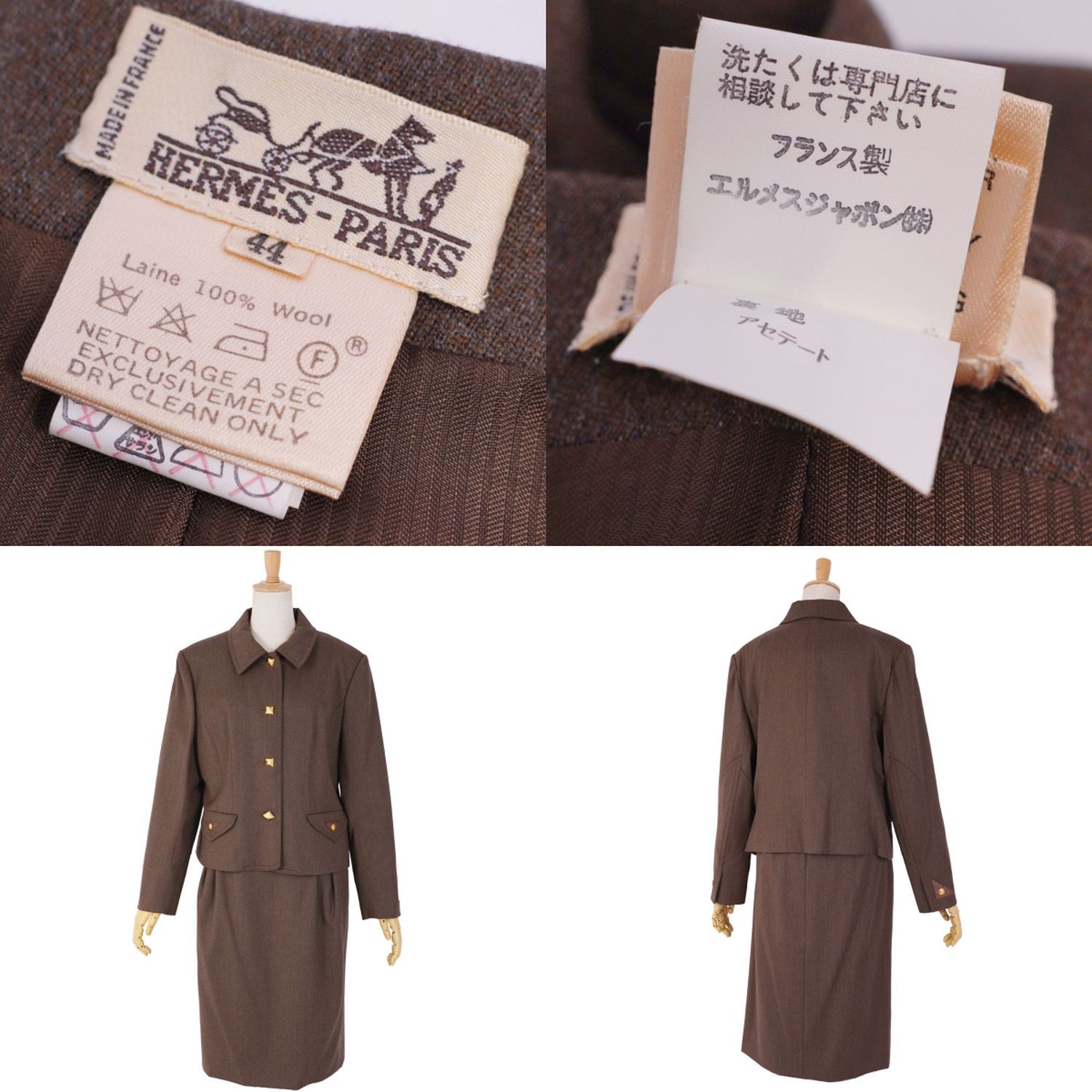 極美品 Vintage エルメス HERMES セットアップ スカートスーツ ジ