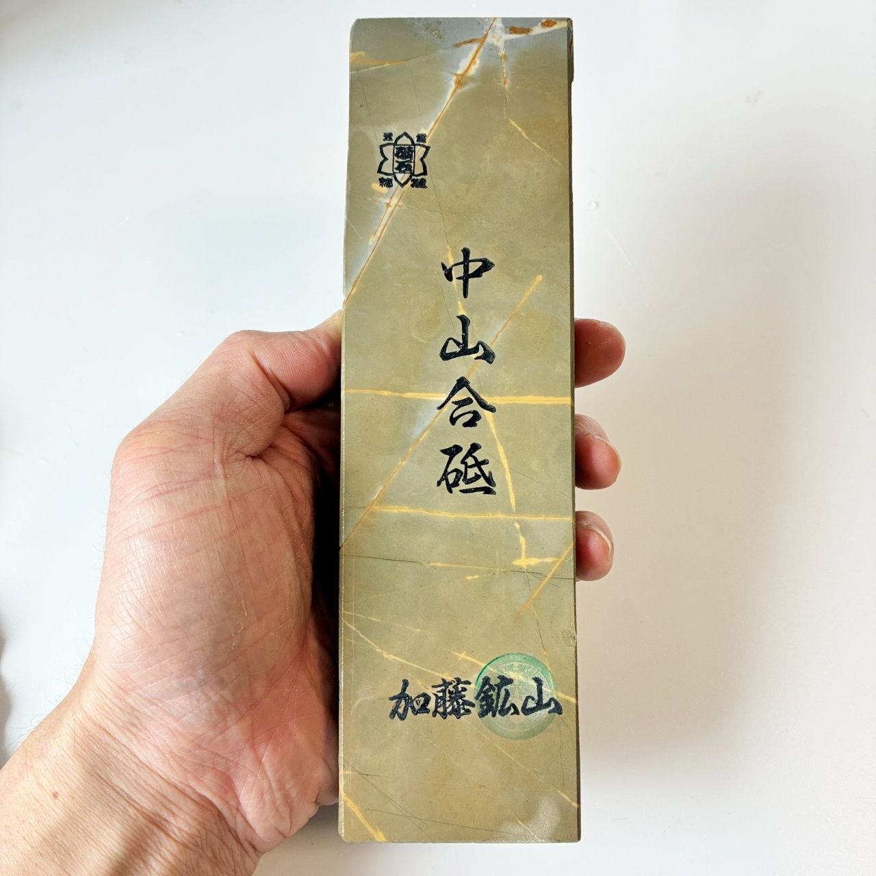 天然砥石　正本山　巣板　京都　仕上砥 kilia_nakayama-2076