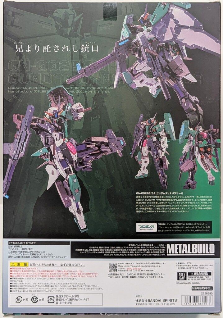BANDAI SPIRITS METAL BUILD 機動戦士ガンダム00 REVEALED CHRONICLE