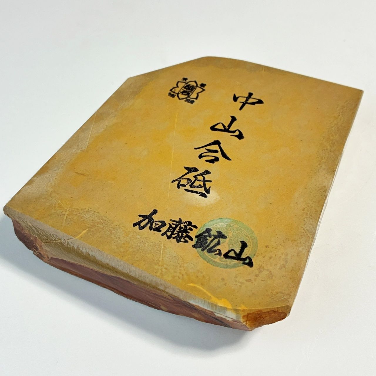 巣板 未使用品 砥石 中山 4個天然砥石