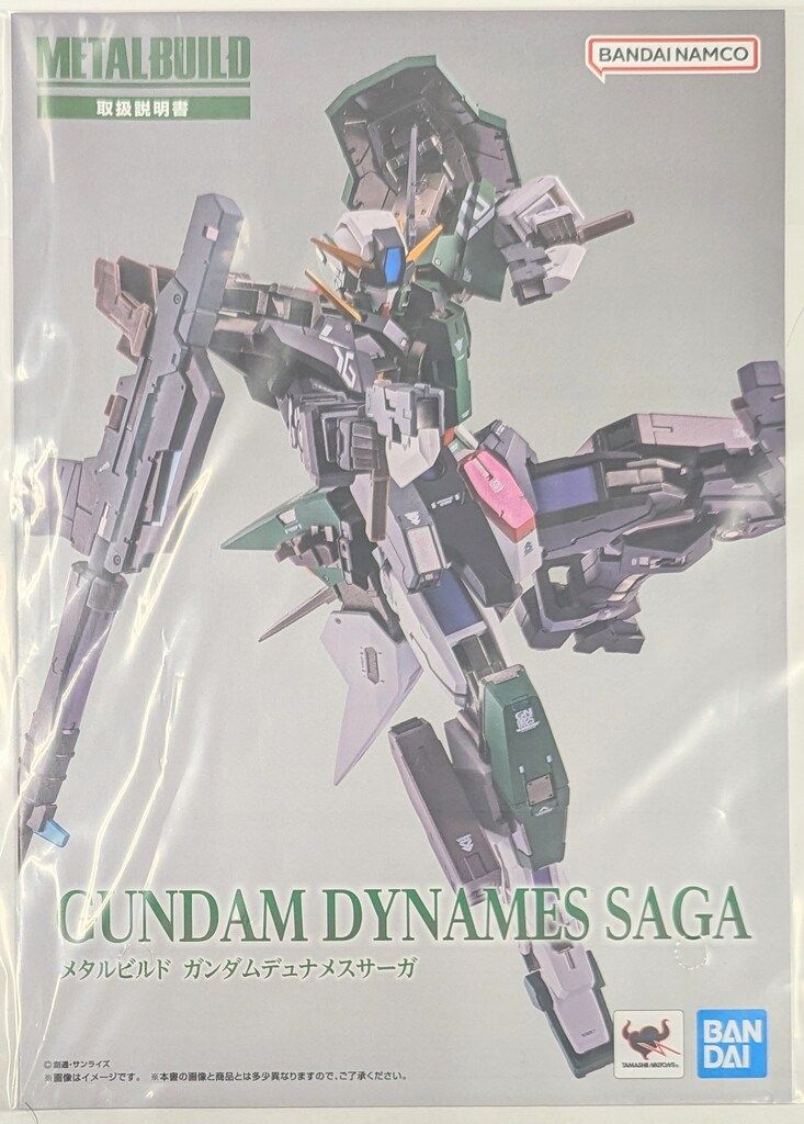 BANDAI SPIRITS METAL BUILD 機動戦士ガンダム00 REVEALED CHRONICLE