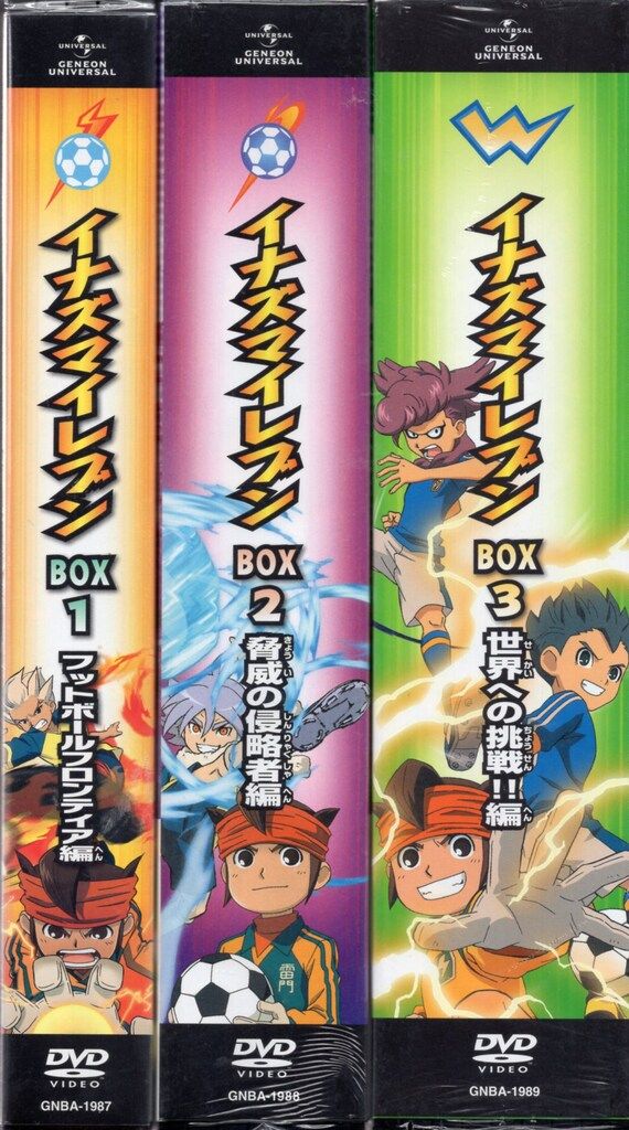 イナズマイレブン DVD-BOXセット イナズマイレブン ☆ DVD BOX 劇場版セット☆ - メルカリ