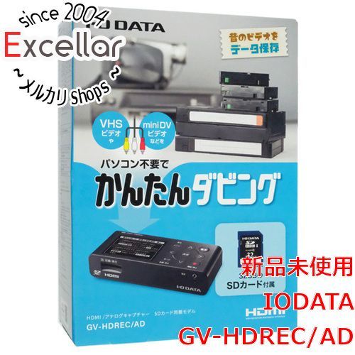 テレビ・映像機器 IODATA GV-HDREC/B2 録画・配信