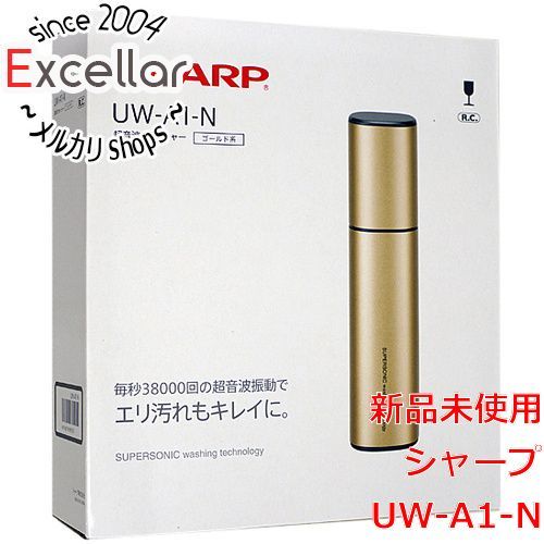SHARP 超音波ウォッシャー  ゴールド UW-A1-N Amazon.co.jp: シャープ 超音波ウォッシャー ゴールド UW-A1-N