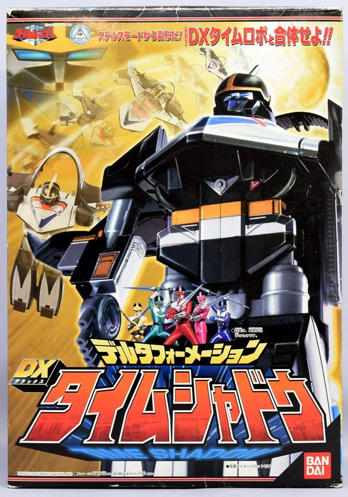 バンダイ フォーメーションシリーズ/タイムレンジャー 未来戦隊タイム