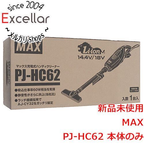 bn:1] 【新品訳あり(箱きず・やぶれ)】 MAX 充電式クリーナー 小売