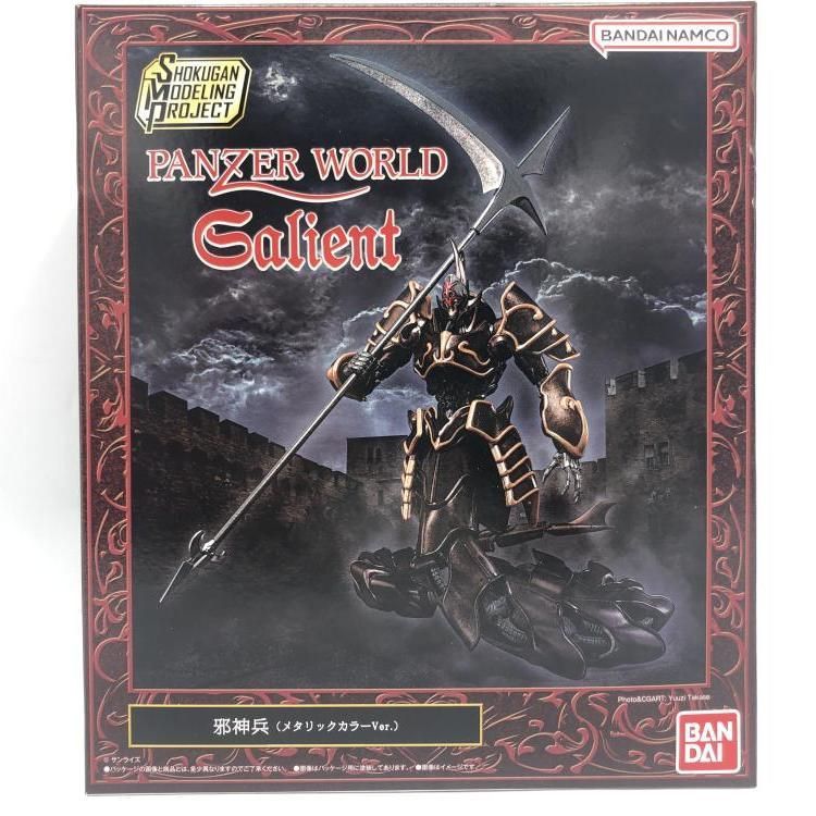 中古】未開封)SMP 機甲界ガリアン 邪神兵(メタリックカラーVer.)[69