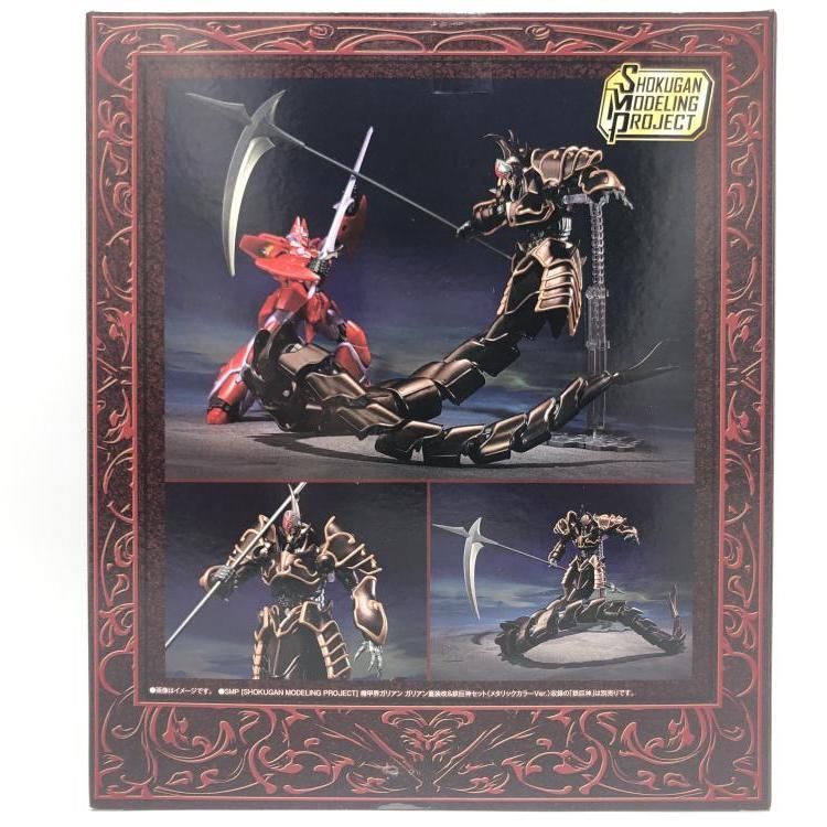中古】未開封)SMP 機甲界ガリアン 邪神兵(メタリックカラーVer.)[69