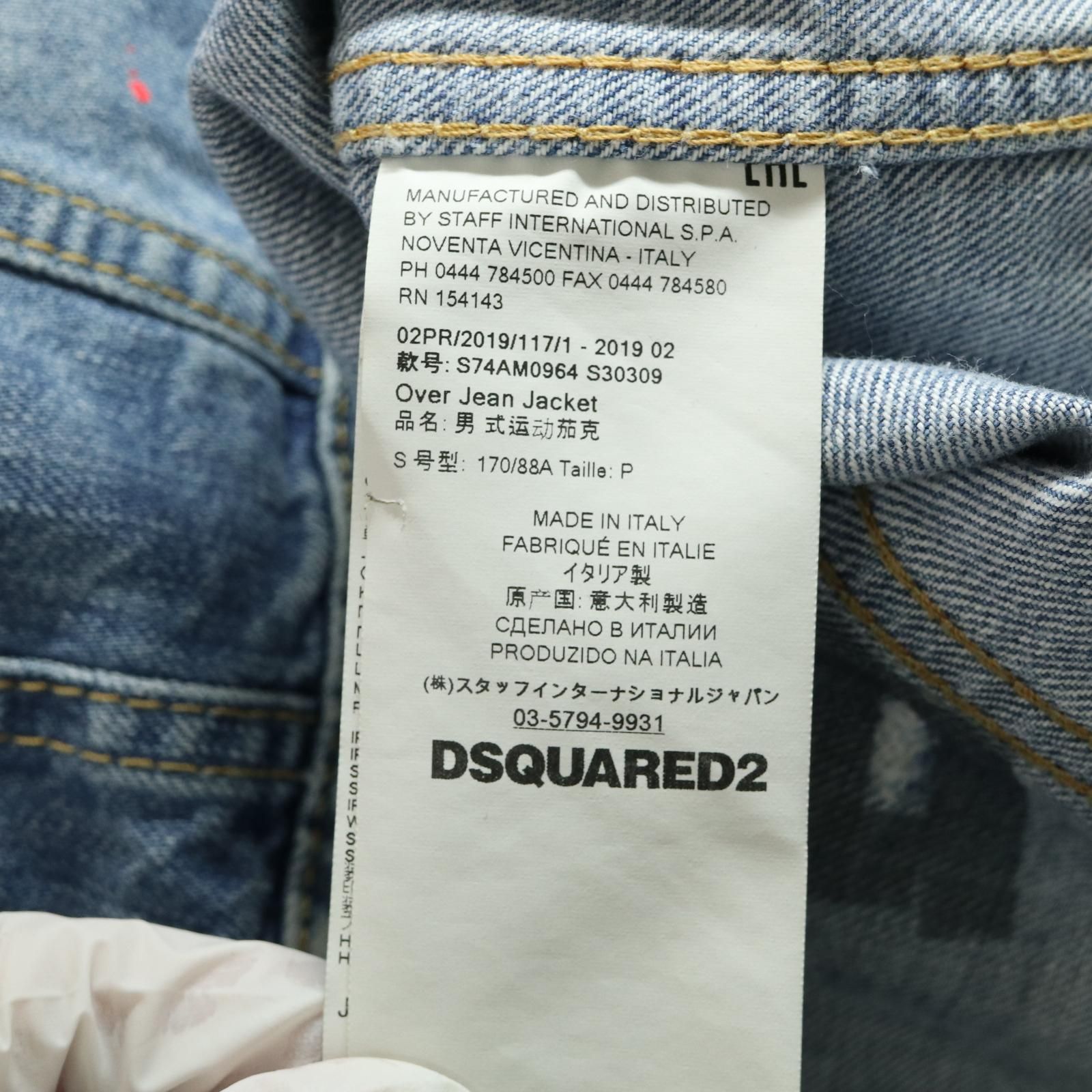 定番人気，本物保証 DSQUARED2 ディースクエアード　デニムジャケット＊