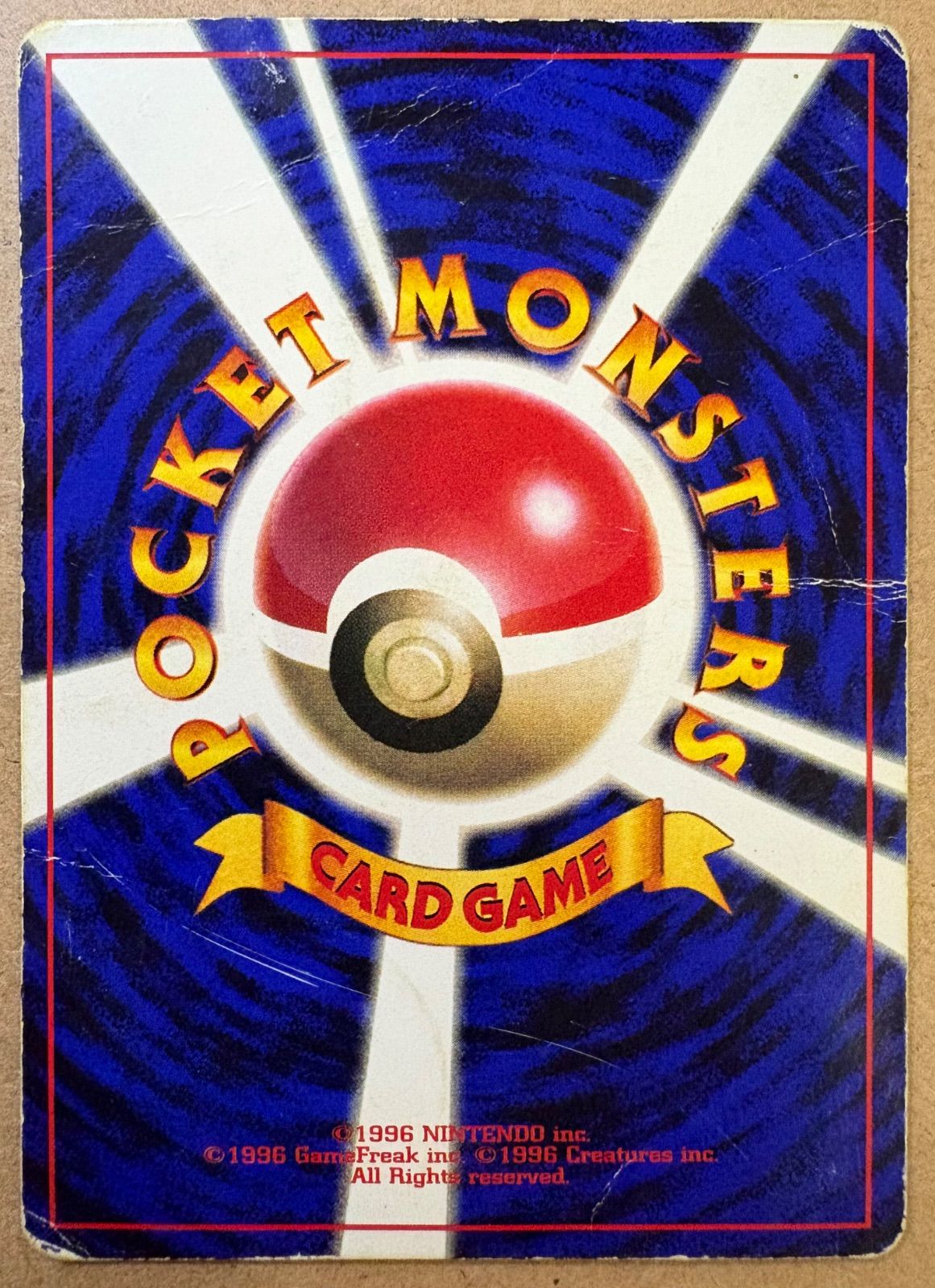 ピカチュウ 旧裏　光沢あり　psa1 コロコロ　ポケモンカード ピカチュウ 旧裏 光沢あり psa1 コロコロ ポケモンカード ピカチュウ