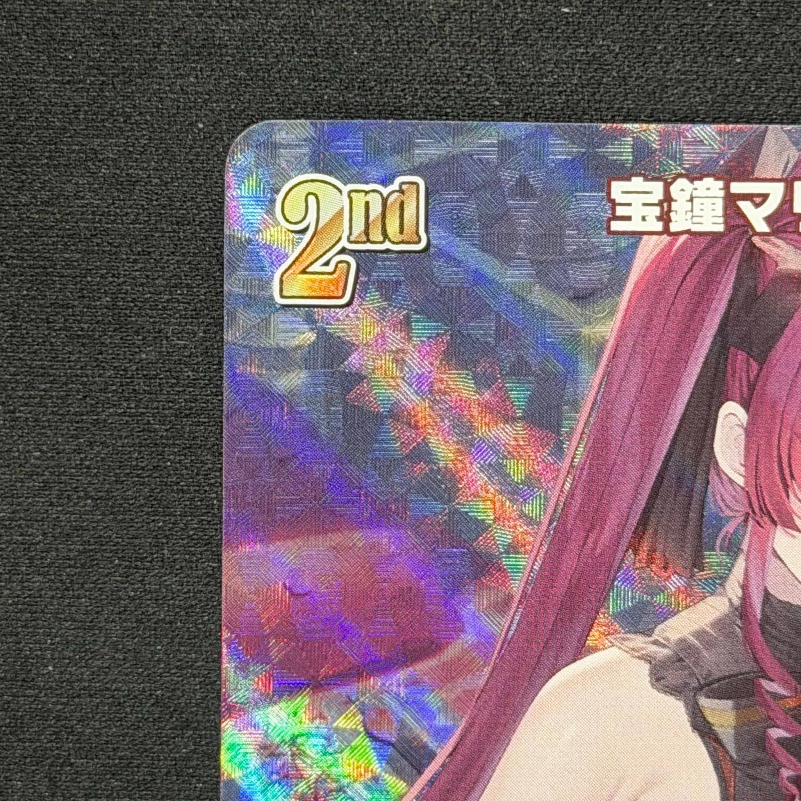 ホロカ 宝鐘マリン UR hBP02-033 A001 - メルカリ