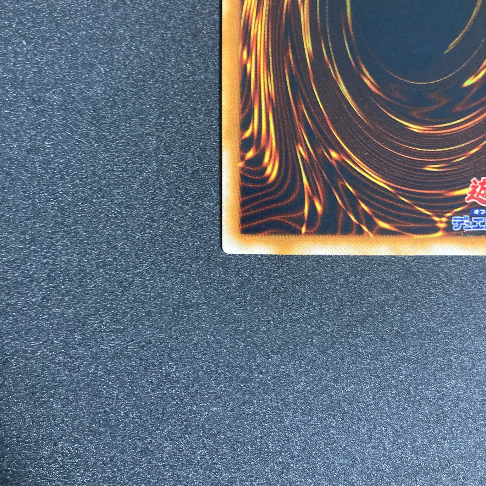 遊戯王　黒炎弾　SOD-JP042　レリーフ 極美品】黒炎弾 レリーフ SOD-JP042 - メルカリ