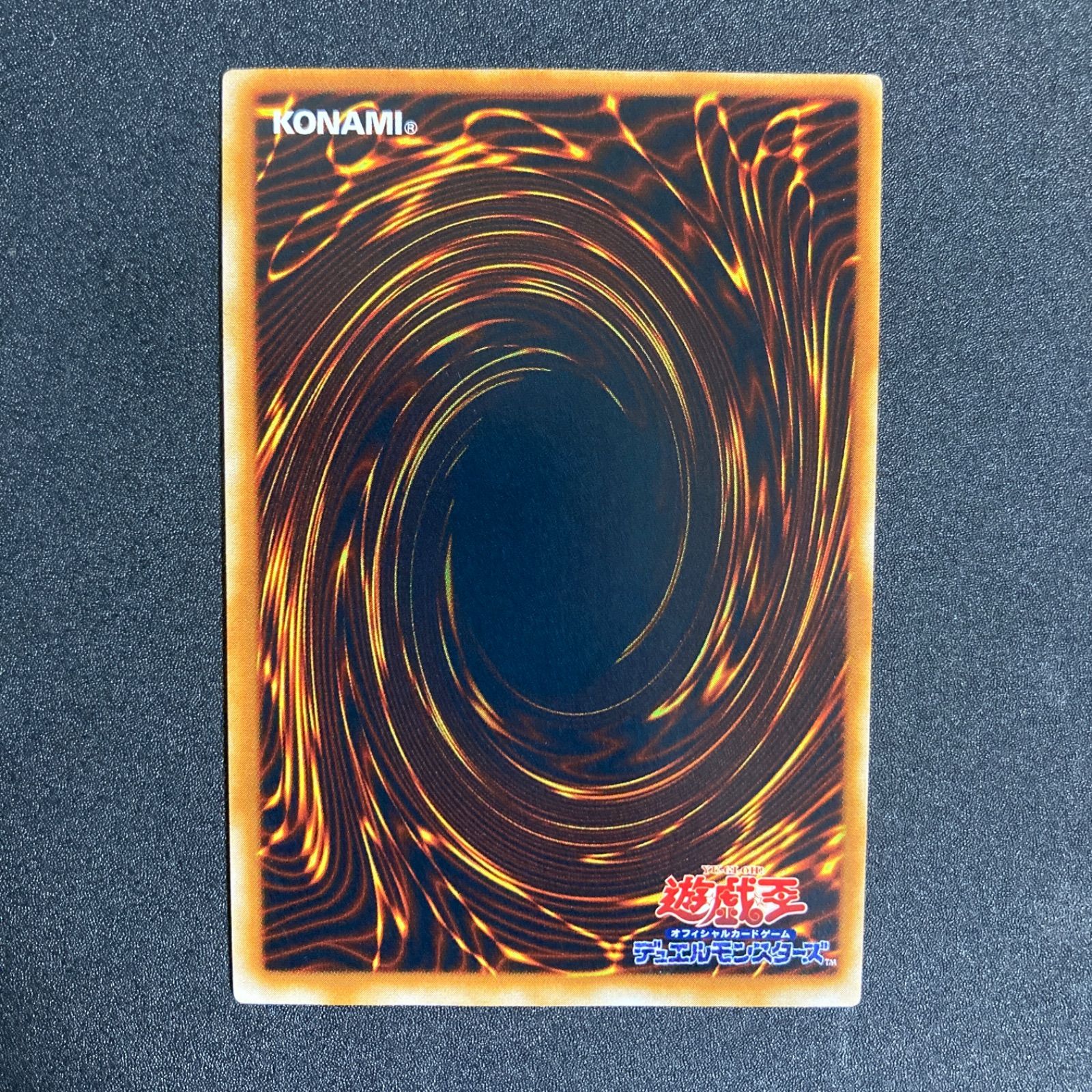 遊戯王　黒炎弾　SOD-JP042　レリーフ 極美品】黒炎弾 レリーフ SOD-JP042 - メルカリ